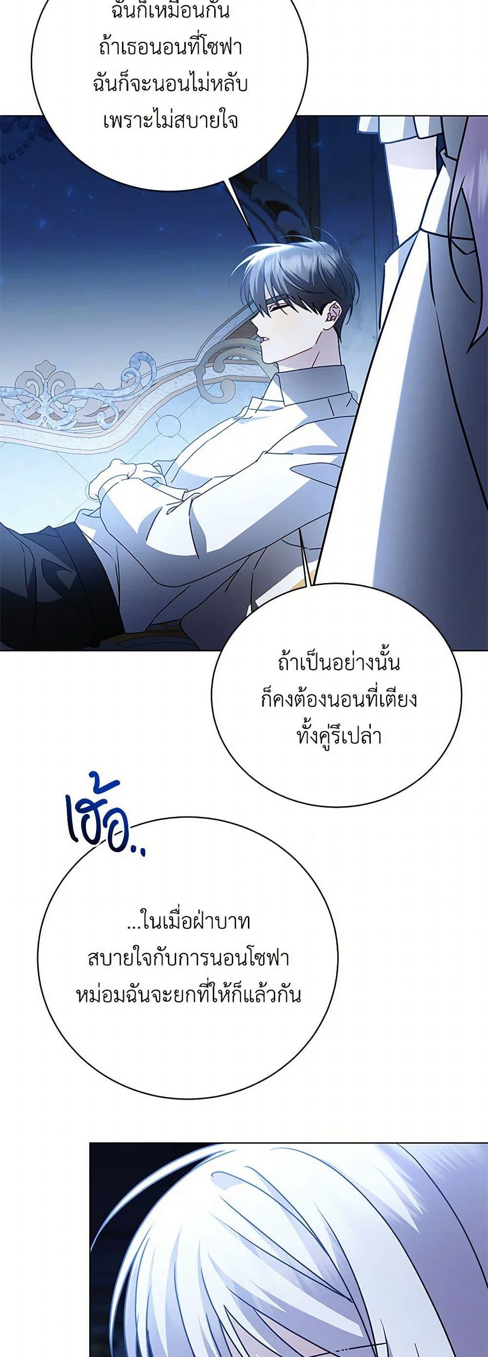 Manga-lc-com อ่านมังงะ อ่านการ์ตูน ออนไลน์ ฟรี Your Regrets Mean Nothing to Me ตอนที่ 1 2 3 4 5 6 7 8 9 10 11 12 13 14 ฟรี ไม่มีโฆษณา Manga-lc - อ่าน มังงะ อ่าน การ์ตูน ออนไลน์ อ่านมังงะ ฟรี