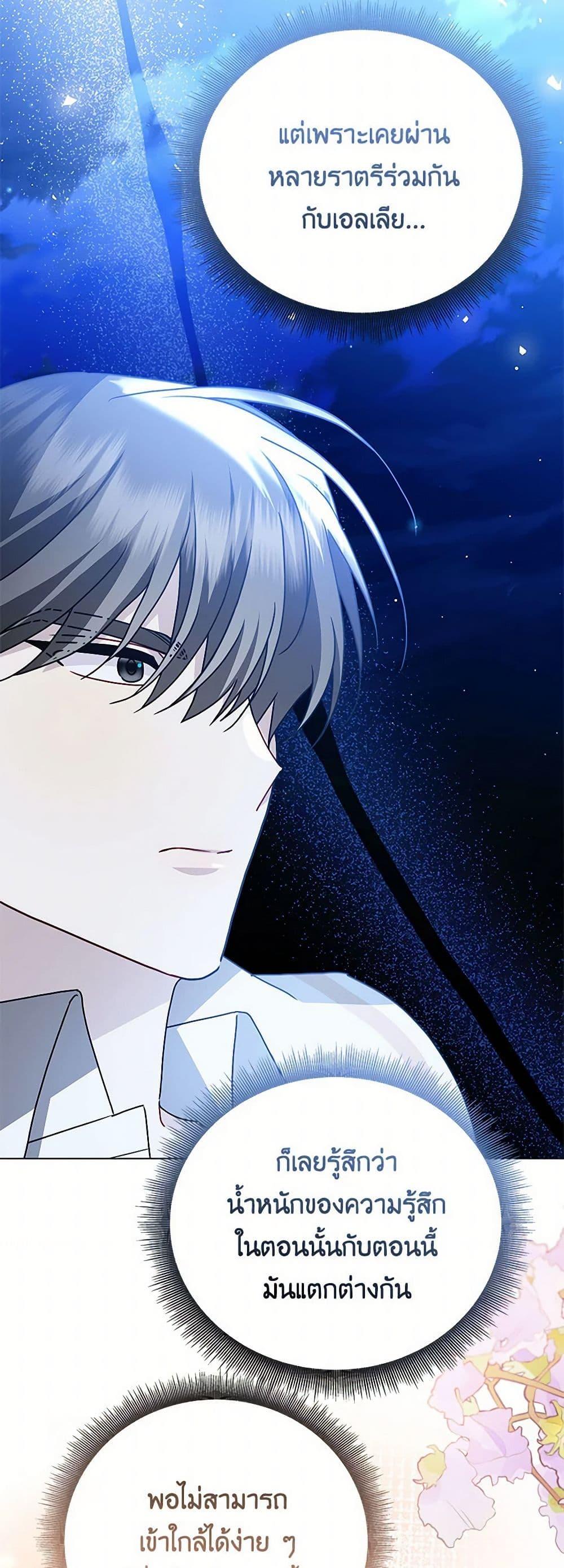 Manga-lc-com อ่านมังงะ อ่านการ์ตูน ออนไลน์ ฟรี Your Regrets Mean Nothing to Me ตอนที่ 1 2 3 4 5 6 7 8 9 10 11 12 13 14 ฟรี ไม่มีโฆษณา Manga-lc - อ่าน มังงะ อ่าน การ์ตูน ออนไลน์ อ่านมังงะ ฟรี