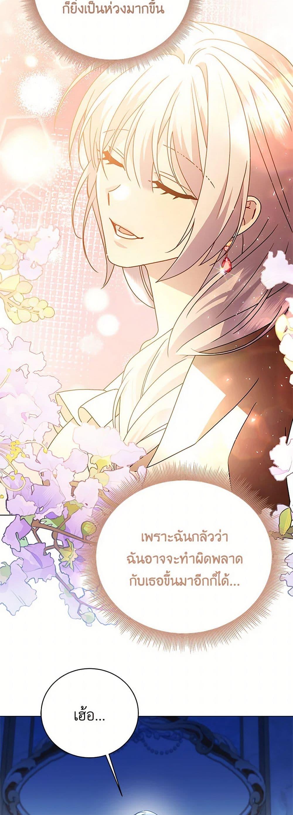Manga-lc-com อ่านมังงะ อ่านการ์ตูน ออนไลน์ ฟรี Your Regrets Mean Nothing to Me ตอนที่ 1 2 3 4 5 6 7 8 9 10 11 12 13 14 ฟรี ไม่มีโฆษณา Manga-lc - อ่าน มังงะ อ่าน การ์ตูน ออนไลน์ อ่านมังงะ ฟรี