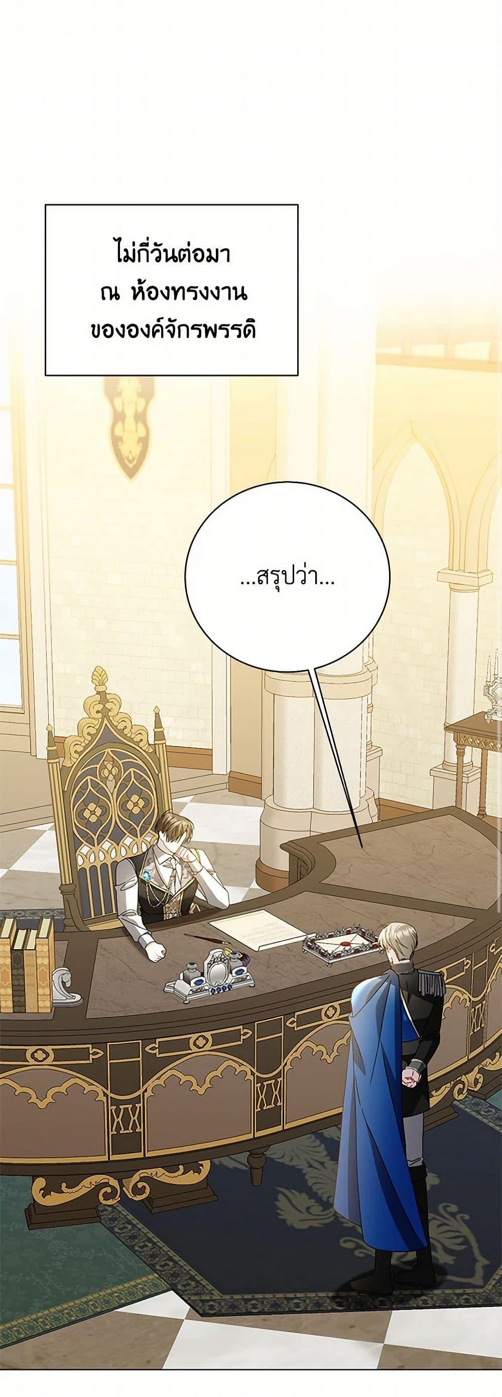 Manga-lc-com อ่านมังงะ อ่านการ์ตูน ออนไลน์ ฟรี Your Regrets Mean Nothing to Me ตอนที่ 1 2 3 4 5 6 7 8 9 10 11 12 13 14 ฟรี ไม่มีโฆษณา Manga-lc - อ่าน มังงะ อ่าน การ์ตูน ออนไลน์ อ่านมังงะ ฟรี