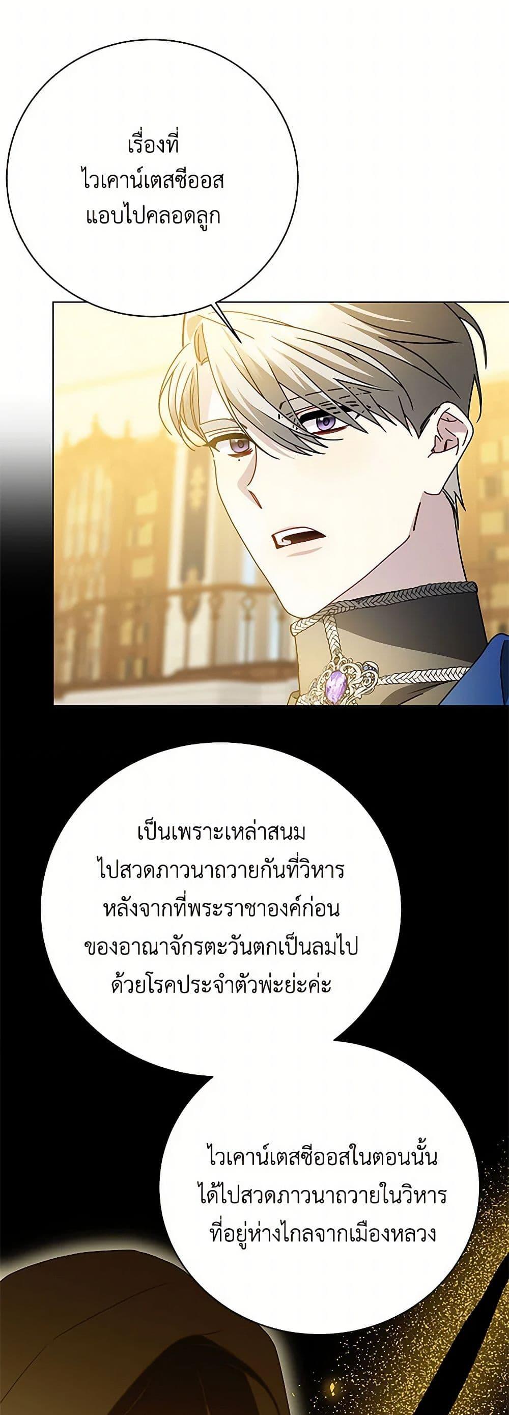 Manga-lc-com อ่านมังงะ อ่านการ์ตูน ออนไลน์ ฟรี Your Regrets Mean Nothing to Me ตอนที่ 1 2 3 4 5 6 7 8 9 10 11 12 13 14 ฟรี ไม่มีโฆษณา Manga-lc - อ่าน มังงะ อ่าน การ์ตูน ออนไลน์ อ่านมังงะ ฟรี