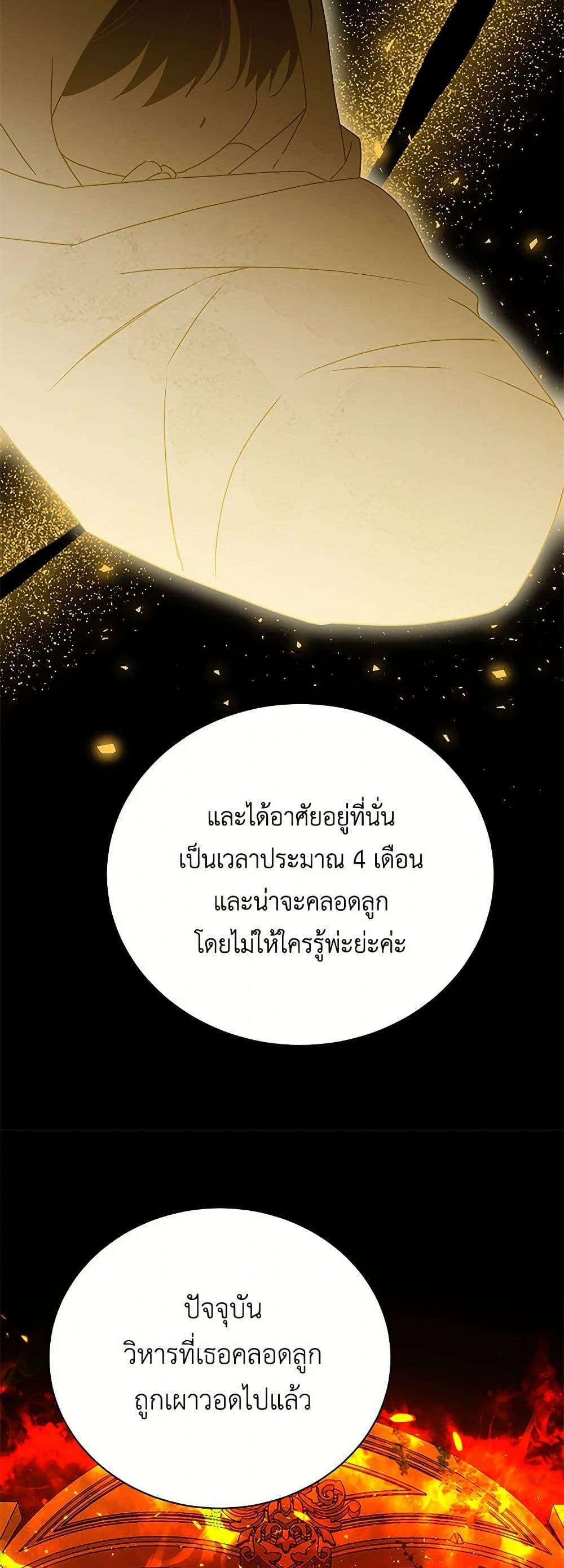 Manga-lc-com อ่านมังงะ อ่านการ์ตูน ออนไลน์ ฟรี Your Regrets Mean Nothing to Me ตอนที่ 1 2 3 4 5 6 7 8 9 10 11 12 13 14 ฟรี ไม่มีโฆษณา Manga-lc - อ่าน มังงะ อ่าน การ์ตูน ออนไลน์ อ่านมังงะ ฟรี