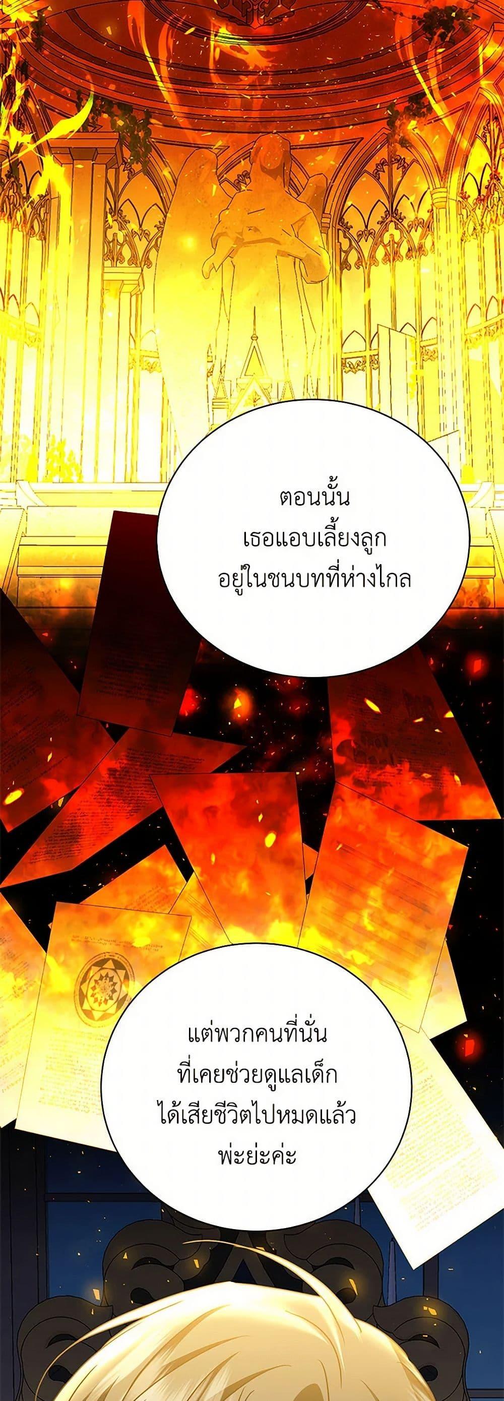 Manga-lc-com อ่านมังงะ อ่านการ์ตูน ออนไลน์ ฟรี Your Regrets Mean Nothing to Me ตอนที่ 1 2 3 4 5 6 7 8 9 10 11 12 13 14 ฟรี ไม่มีโฆษณา Manga-lc - อ่าน มังงะ อ่าน การ์ตูน ออนไลน์ อ่านมังงะ ฟรี
