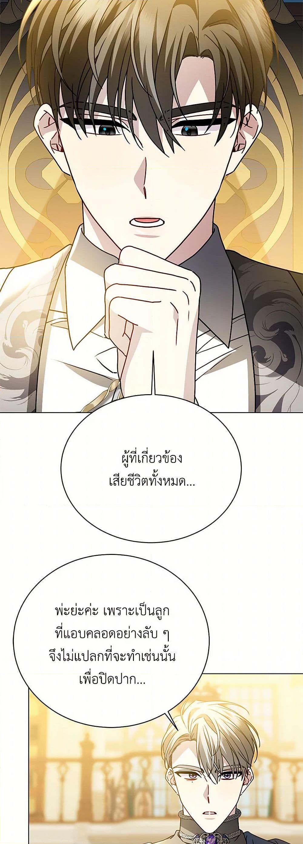 Manga-lc-com อ่านมังงะ อ่านการ์ตูน ออนไลน์ ฟรี Your Regrets Mean Nothing to Me ตอนที่ 1 2 3 4 5 6 7 8 9 10 11 12 13 14 ฟรี ไม่มีโฆษณา Manga-lc - อ่าน มังงะ อ่าน การ์ตูน ออนไลน์ อ่านมังงะ ฟรี