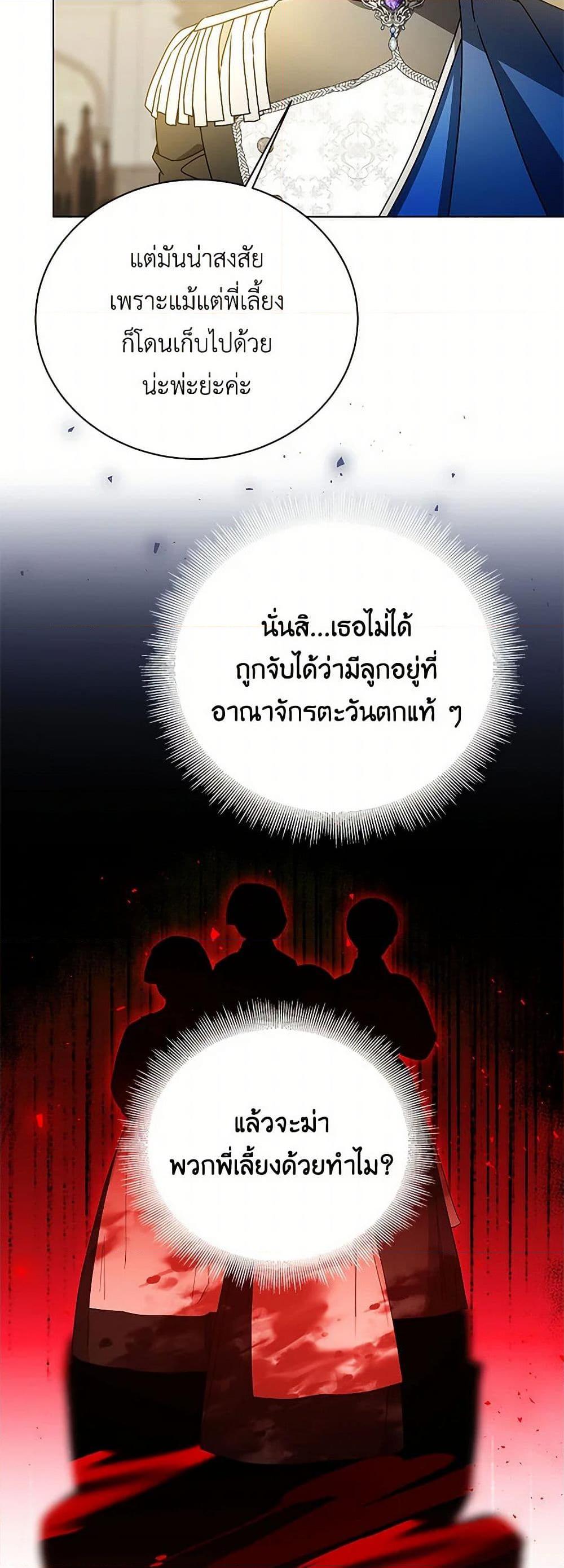 Manga-lc-com อ่านมังงะ อ่านการ์ตูน ออนไลน์ ฟรี Your Regrets Mean Nothing to Me ตอนที่ 1 2 3 4 5 6 7 8 9 10 11 12 13 14 ฟรี ไม่มีโฆษณา Manga-lc - อ่าน มังงะ อ่าน การ์ตูน ออนไลน์ อ่านมังงะ ฟรี