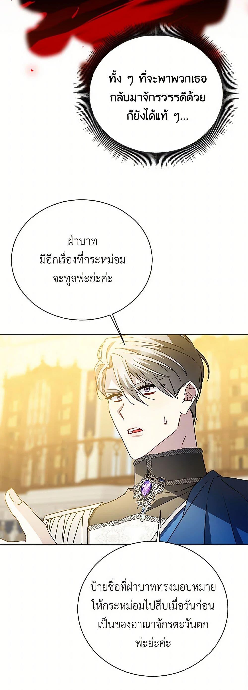 Manga-lc-com อ่านมังงะ อ่านการ์ตูน ออนไลน์ ฟรี Your Regrets Mean Nothing to Me ตอนที่ 1 2 3 4 5 6 7 8 9 10 11 12 13 14 ฟรี ไม่มีโฆษณา Manga-lc - อ่าน มังงะ อ่าน การ์ตูน ออนไลน์ อ่านมังงะ ฟรี