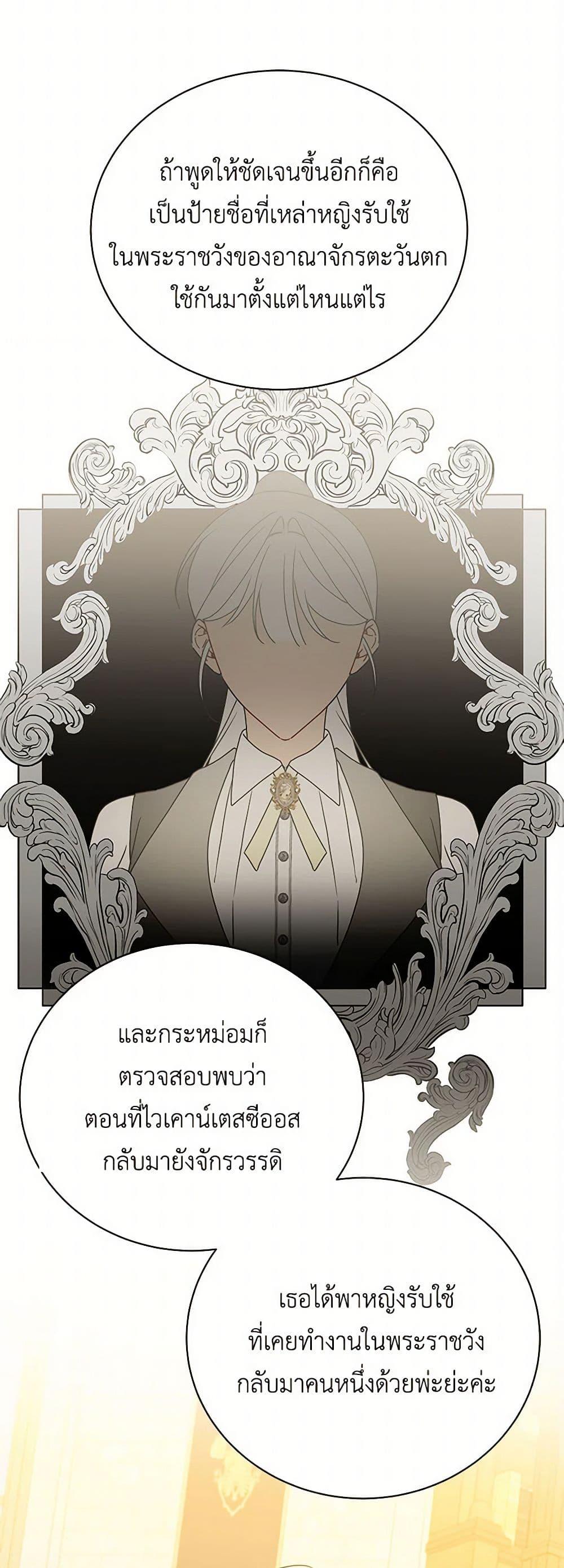 Manga-lc-com อ่านมังงะ อ่านการ์ตูน ออนไลน์ ฟรี Your Regrets Mean Nothing to Me ตอนที่ 1 2 3 4 5 6 7 8 9 10 11 12 13 14 ฟรี ไม่มีโฆษณา Manga-lc - อ่าน มังงะ อ่าน การ์ตูน ออนไลน์ อ่านมังงะ ฟรี