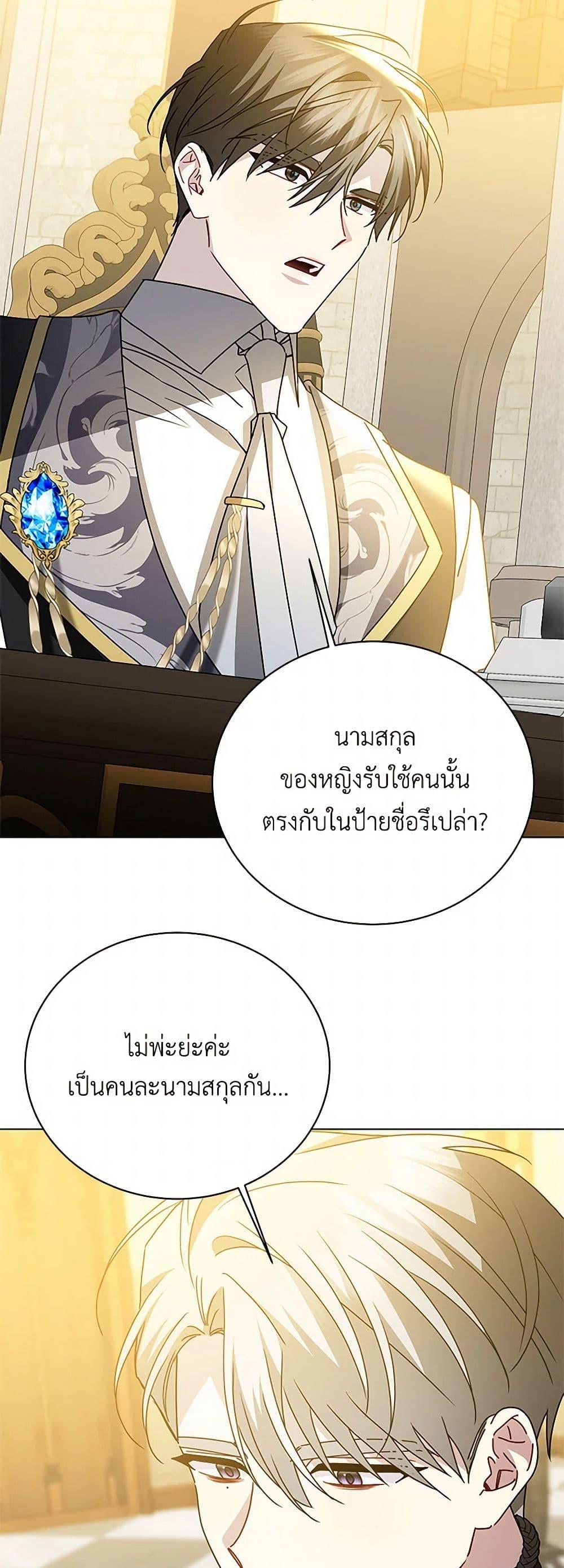 Manga-lc-com อ่านมังงะ อ่านการ์ตูน ออนไลน์ ฟรี Your Regrets Mean Nothing to Me ตอนที่ 1 2 3 4 5 6 7 8 9 10 11 12 13 14 ฟรี ไม่มีโฆษณา Manga-lc - อ่าน มังงะ อ่าน การ์ตูน ออนไลน์ อ่านมังงะ ฟรี