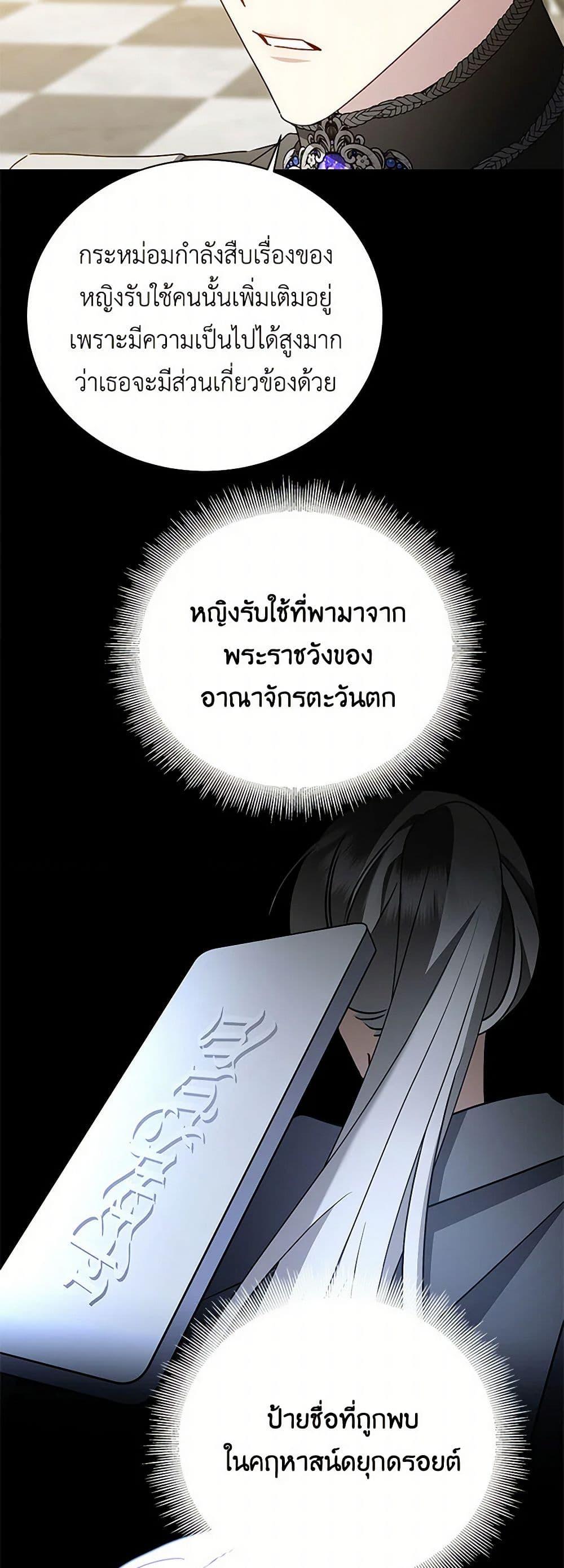 Manga-lc-com อ่านมังงะ อ่านการ์ตูน ออนไลน์ ฟรี Your Regrets Mean Nothing to Me ตอนที่ 1 2 3 4 5 6 7 8 9 10 11 12 13 14 ฟรี ไม่มีโฆษณา Manga-lc - อ่าน มังงะ อ่าน การ์ตูน ออนไลน์ อ่านมังงะ ฟรี