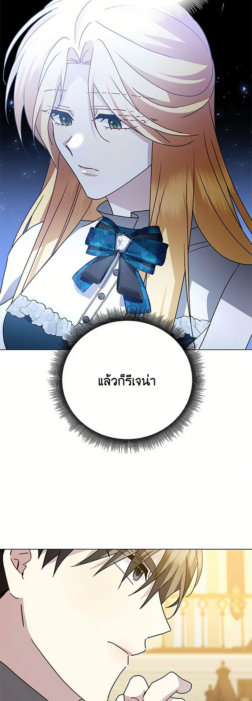 Manga-lc-com อ่านมังงะ อ่านการ์ตูน ออนไลน์ ฟรี Your Regrets Mean Nothing to Me ตอนที่ 1 2 3 4 5 6 7 8 9 10 11 12 13 14 ฟรี ไม่มีโฆษณา Manga-lc - อ่าน มังงะ อ่าน การ์ตูน ออนไลน์ อ่านมังงะ ฟรี