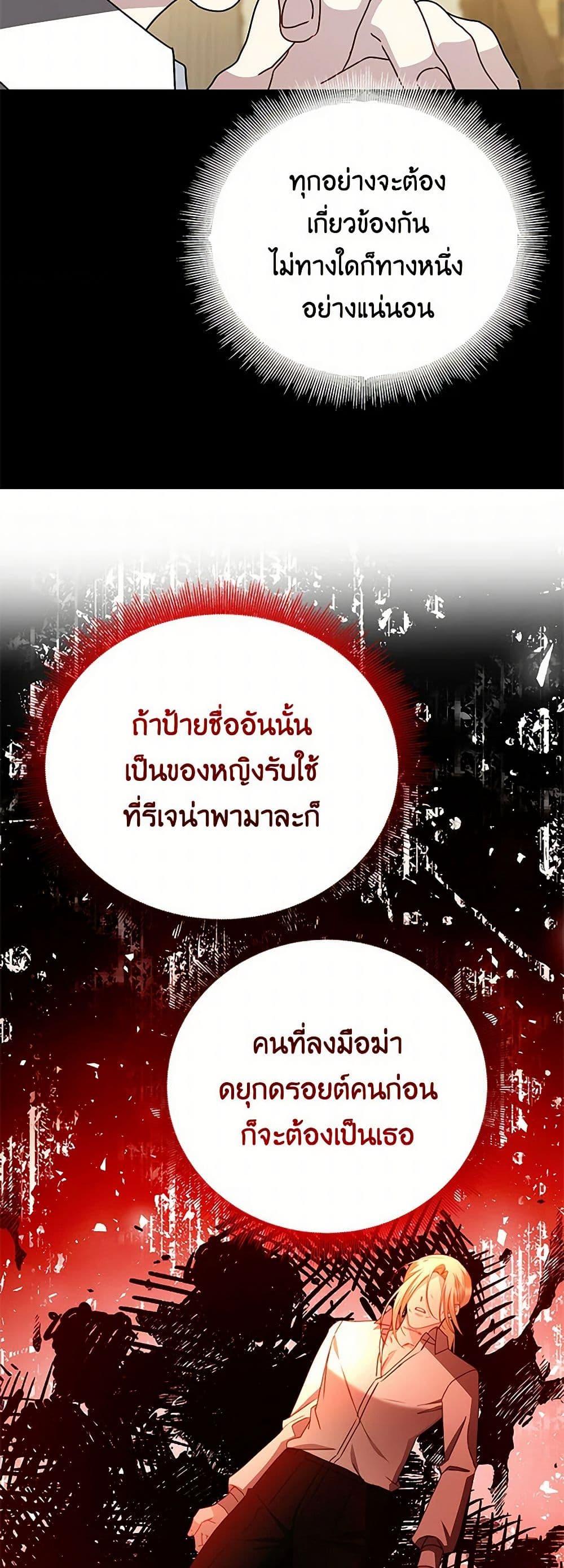 Manga-lc-com อ่านมังงะ อ่านการ์ตูน ออนไลน์ ฟรี Your Regrets Mean Nothing to Me ตอนที่ 1 2 3 4 5 6 7 8 9 10 11 12 13 14 ฟรี ไม่มีโฆษณา Manga-lc - อ่าน มังงะ อ่าน การ์ตูน ออนไลน์ อ่านมังงะ ฟรี