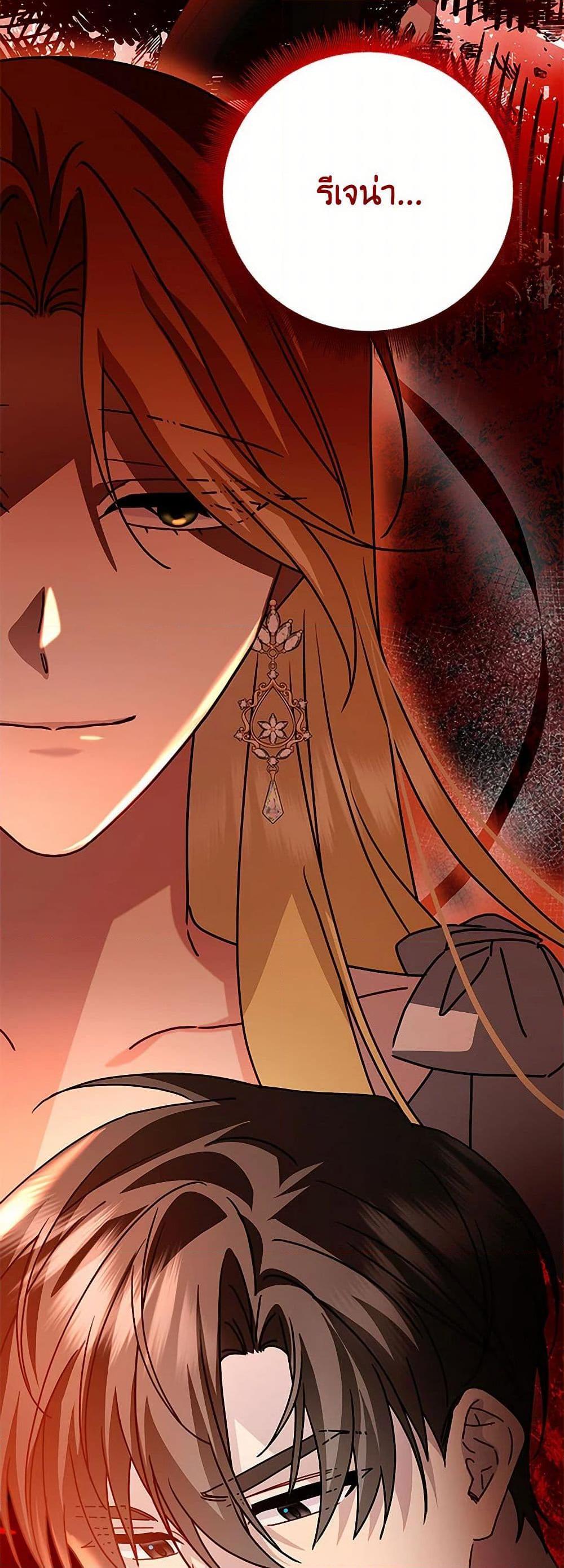Manga-lc-com อ่านมังงะ อ่านการ์ตูน ออนไลน์ ฟรี Your Regrets Mean Nothing to Me ตอนที่ 1 2 3 4 5 6 7 8 9 10 11 12 13 14 ฟรี ไม่มีโฆษณา Manga-lc - อ่าน มังงะ อ่าน การ์ตูน ออนไลน์ อ่านมังงะ ฟรี