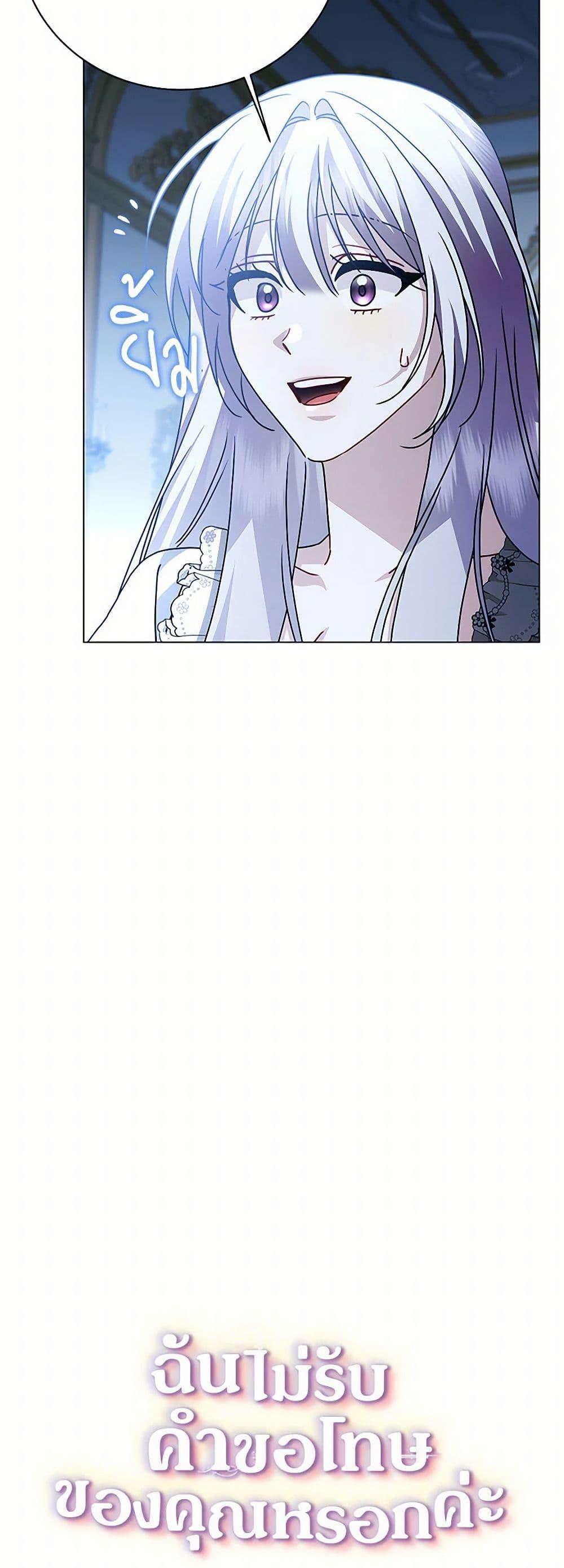 Manga-lc-com อ่านมังงะ อ่านการ์ตูน ออนไลน์ ฟรี Your Regrets Mean Nothing to Me ตอนที่ 1 2 3 4 5 6 7 8 9 10 11 12 13 14 ฟรี ไม่มีโฆษณา Manga-lc - อ่าน มังงะ อ่าน การ์ตูน ออนไลน์ อ่านมังงะ ฟรี