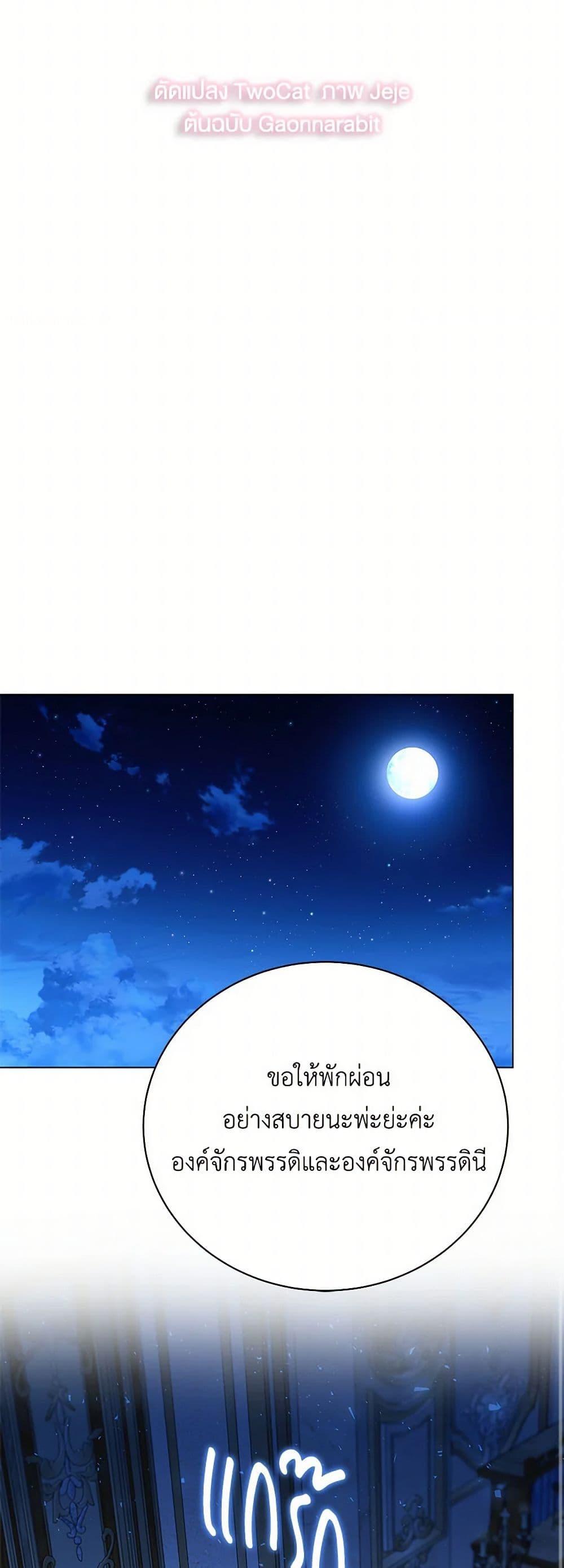 Manga-lc-com อ่านมังงะ อ่านการ์ตูน ออนไลน์ ฟรี Your Regrets Mean Nothing to Me ตอนที่ 1 2 3 4 5 6 7 8 9 10 11 12 13 14 ฟรี ไม่มีโฆษณา Manga-lc - อ่าน มังงะ อ่าน การ์ตูน ออนไลน์ อ่านมังงะ ฟรี