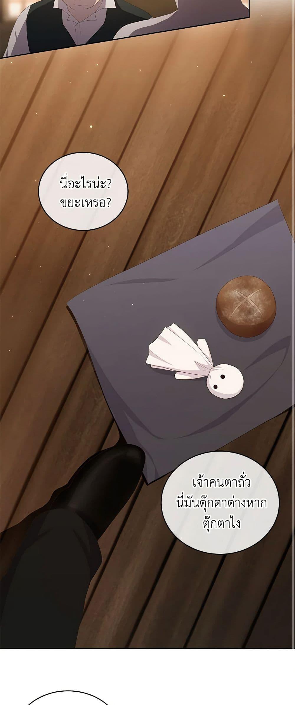Manga-lc-com อ่านมังงะ อ่านการ์ตูน ออนไลน์ ฟรี The Villain’s Beloved Daughter ตอนที่ 1 2 3 4 5 6 7 8 9 10 11 12 13 14 ฟรี ไม่มีโฆษณา Manga-lc - อ่าน มังงะ อ่าน การ์ตูน ออนไลน์ อ่านมังงะ ฟรี
