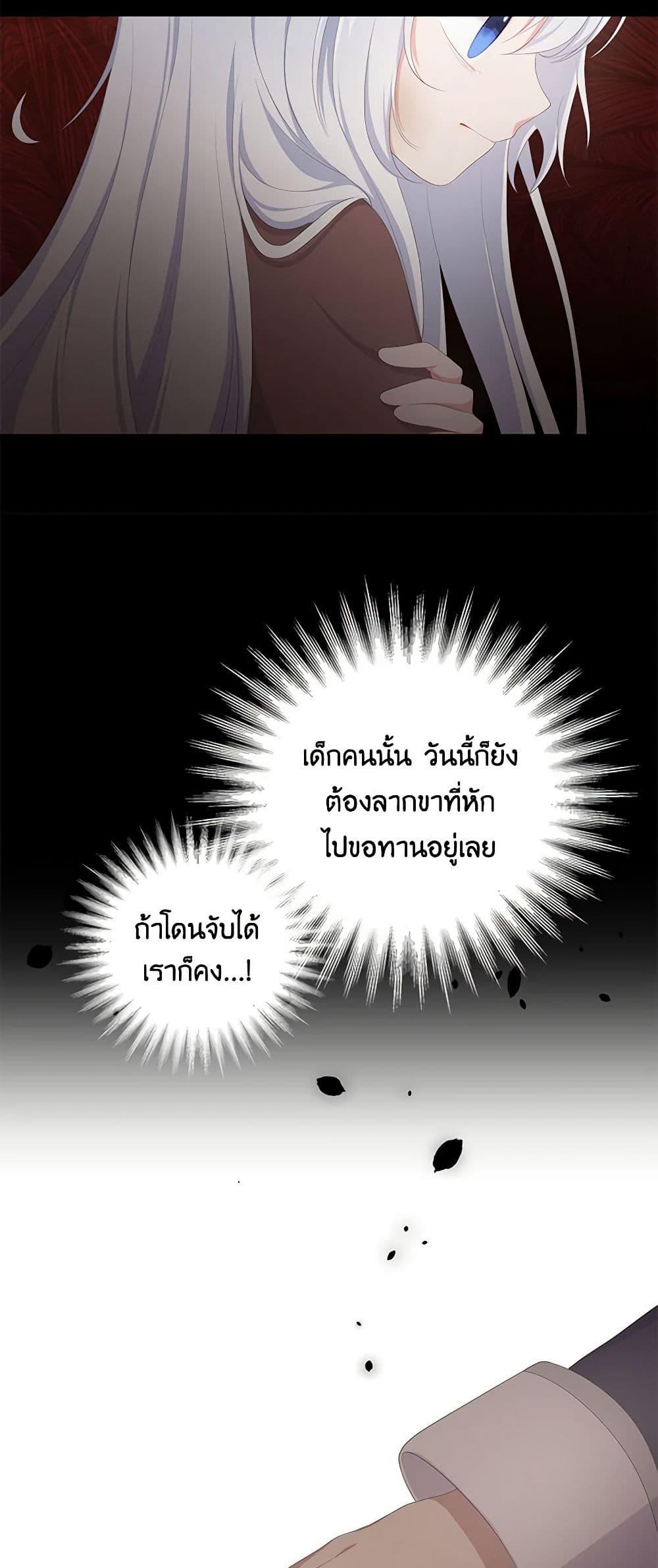 Manga-lc-com อ่านมังงะ อ่านการ์ตูน ออนไลน์ ฟรี The Villain’s Beloved Daughter ตอนที่ 1 2 3 4 5 6 7 8 9 10 11 12 13 14 ฟรี ไม่มีโฆษณา Manga-lc - อ่าน มังงะ อ่าน การ์ตูน ออนไลน์ อ่านมังงะ ฟรี