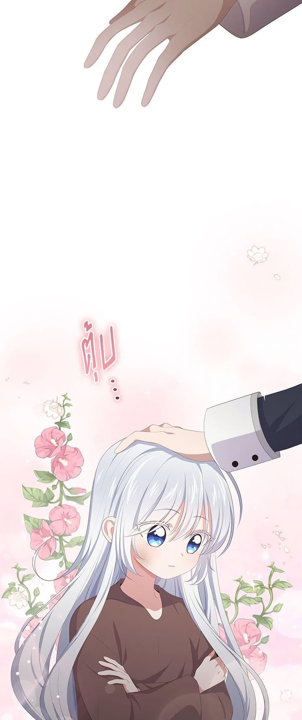 Manga-lc-com อ่านมังงะ อ่านการ์ตูน ออนไลน์ ฟรี The Villain’s Beloved Daughter ตอนที่ 1 2 3 4 5 6 7 8 9 10 11 12 13 14 ฟรี ไม่มีโฆษณา Manga-lc - อ่าน มังงะ อ่าน การ์ตูน ออนไลน์ อ่านมังงะ ฟรี
