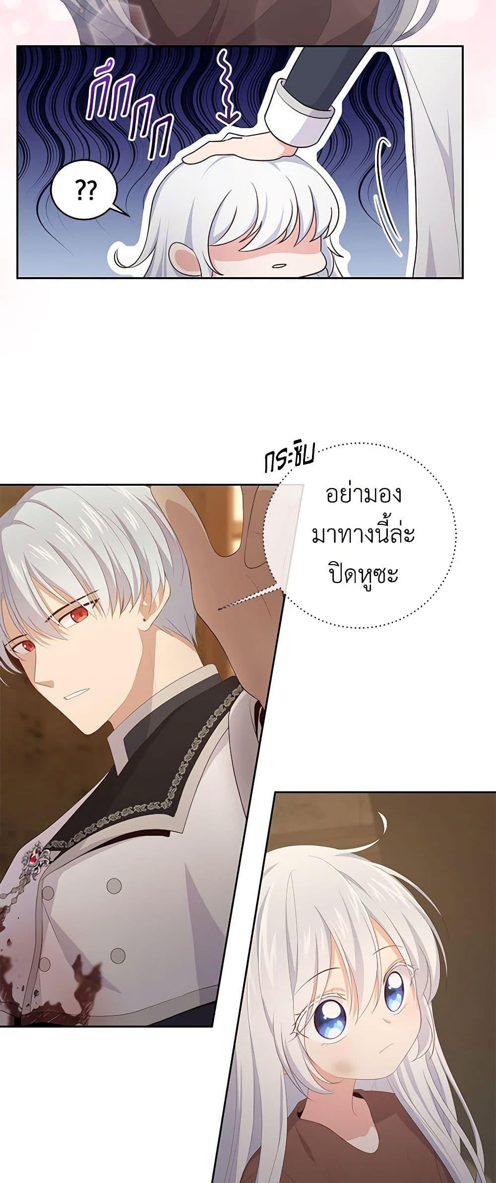 Manga-lc-com อ่านมังงะ อ่านการ์ตูน ออนไลน์ ฟรี The Villain’s Beloved Daughter ตอนที่ 1 2 3 4 5 6 7 8 9 10 11 12 13 14 ฟรี ไม่มีโฆษณา Manga-lc - อ่าน มังงะ อ่าน การ์ตูน ออนไลน์ อ่านมังงะ ฟรี