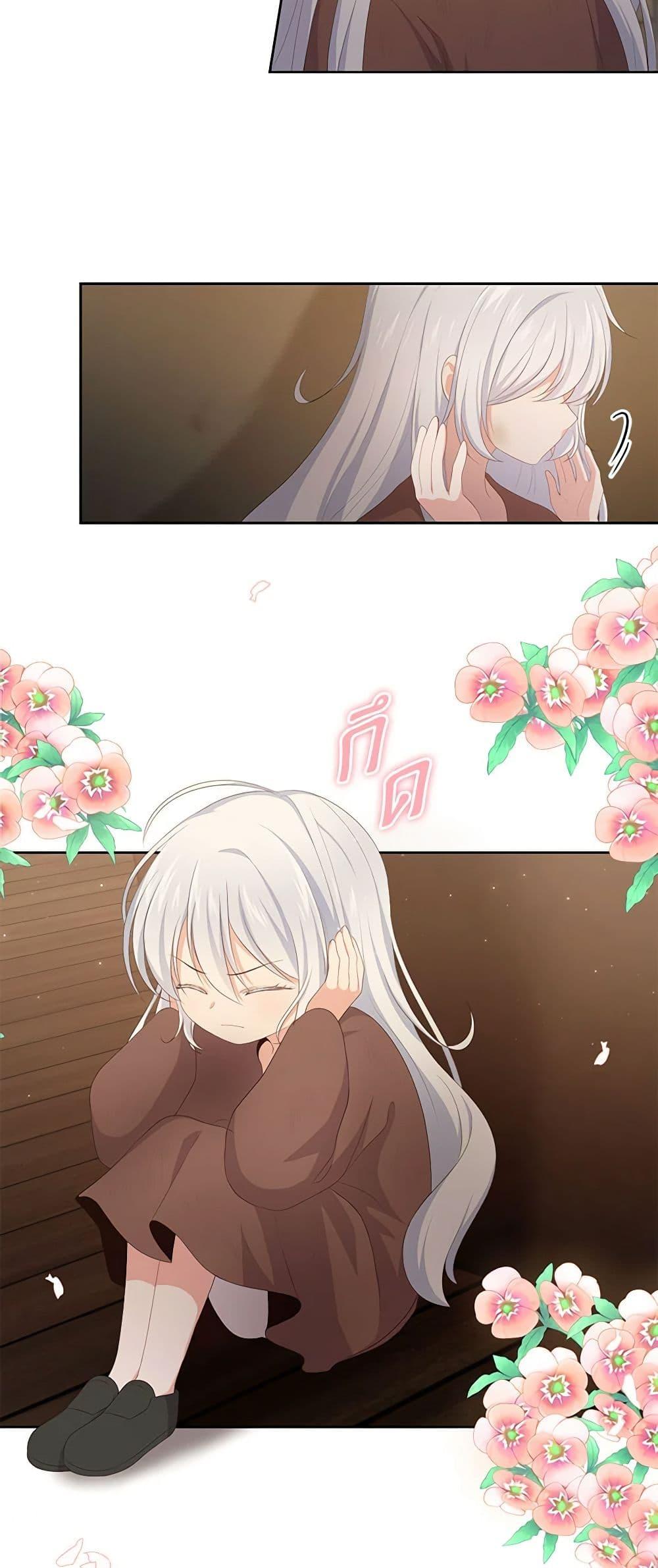Manga-lc-com อ่านมังงะ อ่านการ์ตูน ออนไลน์ ฟรี The Villain’s Beloved Daughter ตอนที่ 1 2 3 4 5 6 7 8 9 10 11 12 13 14 ฟรี ไม่มีโฆษณา Manga-lc - อ่าน มังงะ อ่าน การ์ตูน ออนไลน์ อ่านมังงะ ฟรี