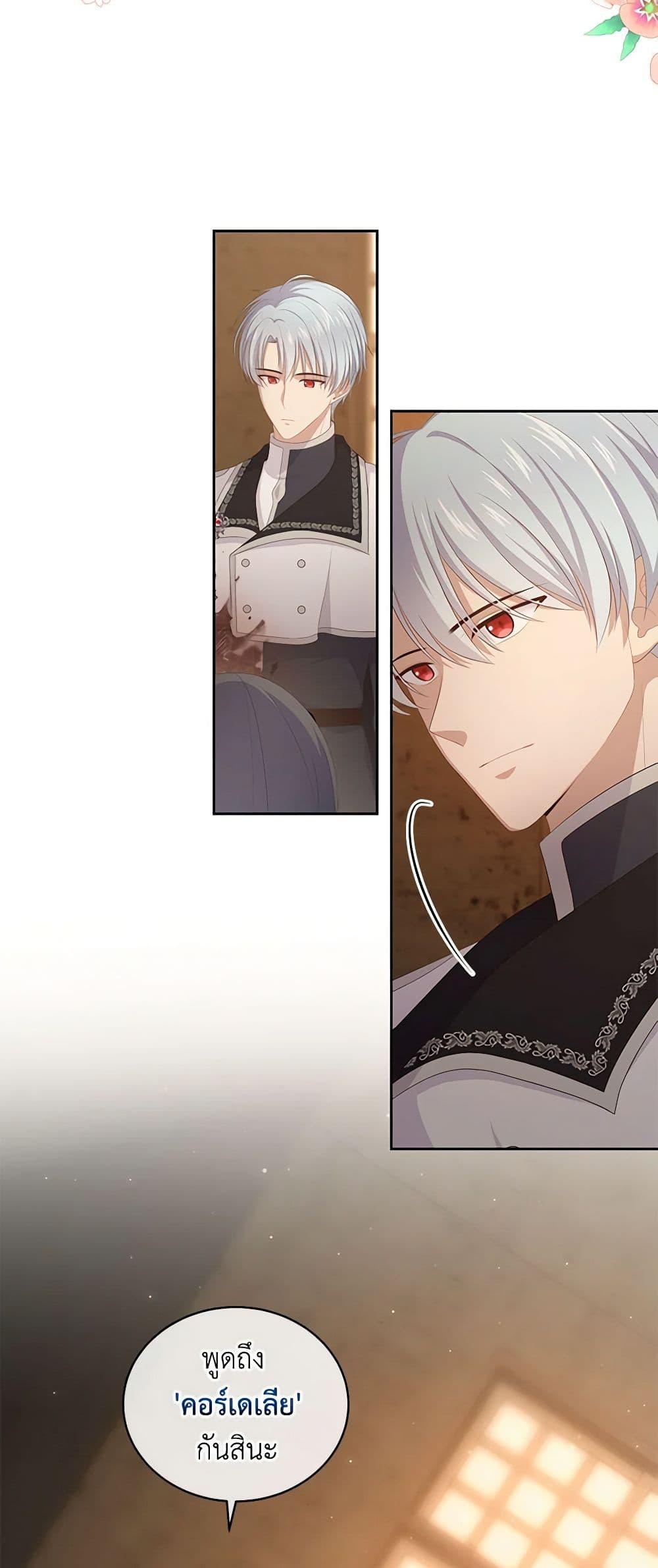 Manga-lc-com อ่านมังงะ อ่านการ์ตูน ออนไลน์ ฟรี The Villain’s Beloved Daughter ตอนที่ 1 2 3 4 5 6 7 8 9 10 11 12 13 14 ฟรี ไม่มีโฆษณา Manga-lc - อ่าน มังงะ อ่าน การ์ตูน ออนไลน์ อ่านมังงะ ฟรี