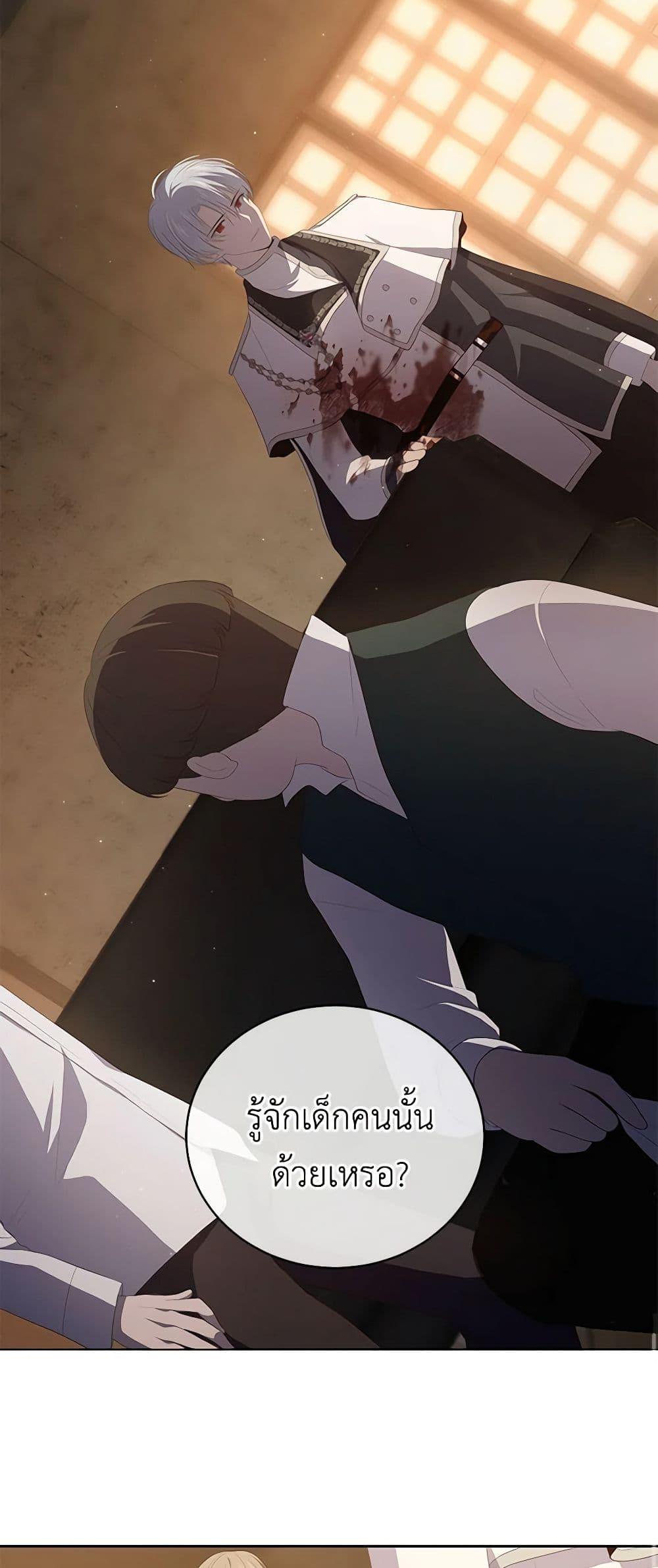 Manga-lc-com อ่านมังงะ อ่านการ์ตูน ออนไลน์ ฟรี The Villain’s Beloved Daughter ตอนที่ 1 2 3 4 5 6 7 8 9 10 11 12 13 14 ฟรี ไม่มีโฆษณา Manga-lc - อ่าน มังงะ อ่าน การ์ตูน ออนไลน์ อ่านมังงะ ฟรี