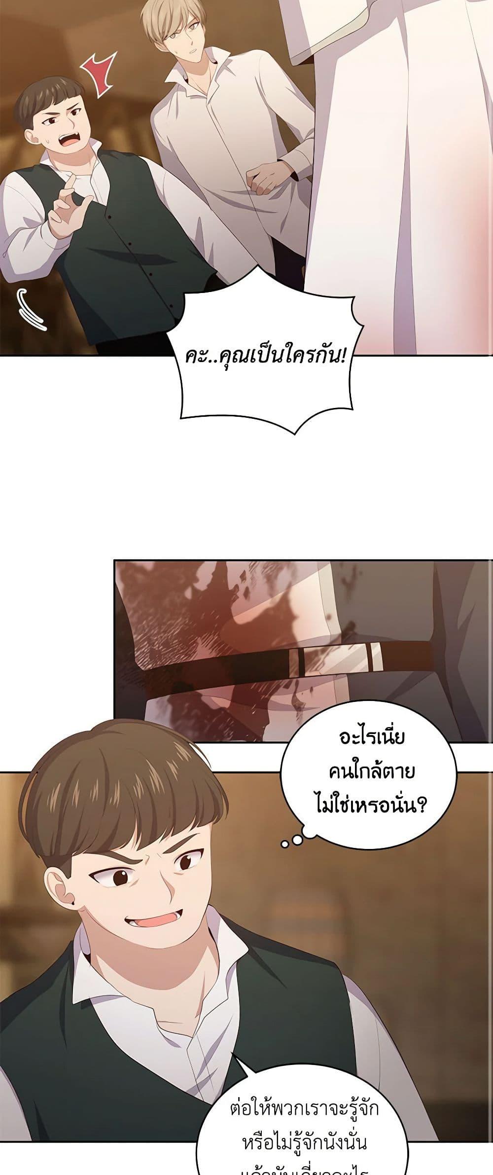 Manga-lc-com อ่านมังงะ อ่านการ์ตูน ออนไลน์ ฟรี The Villain’s Beloved Daughter ตอนที่ 1 2 3 4 5 6 7 8 9 10 11 12 13 14 ฟรี ไม่มีโฆษณา Manga-lc - อ่าน มังงะ อ่าน การ์ตูน ออนไลน์ อ่านมังงะ ฟรี