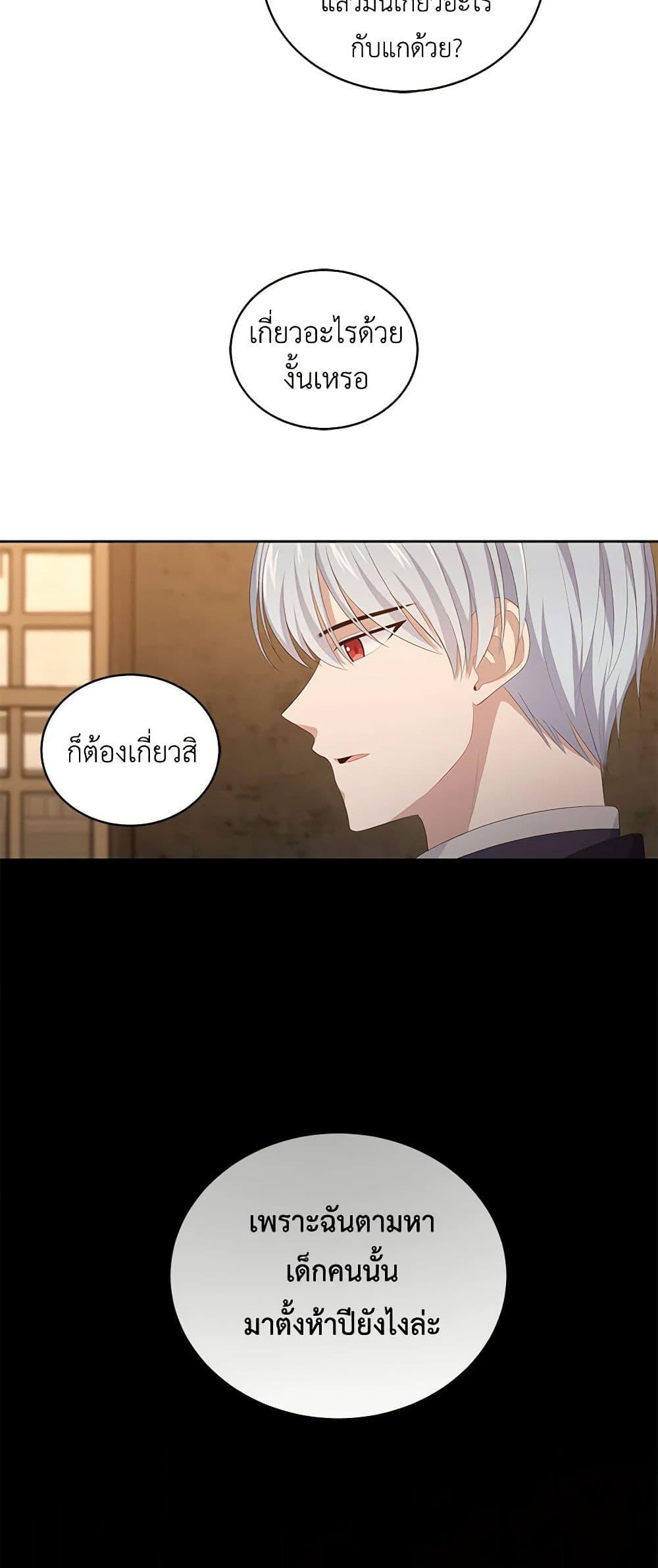 Manga-lc-com อ่านมังงะ อ่านการ์ตูน ออนไลน์ ฟรี The Villain’s Beloved Daughter ตอนที่ 1 2 3 4 5 6 7 8 9 10 11 12 13 14 ฟรี ไม่มีโฆษณา Manga-lc - อ่าน มังงะ อ่าน การ์ตูน ออนไลน์ อ่านมังงะ ฟรี