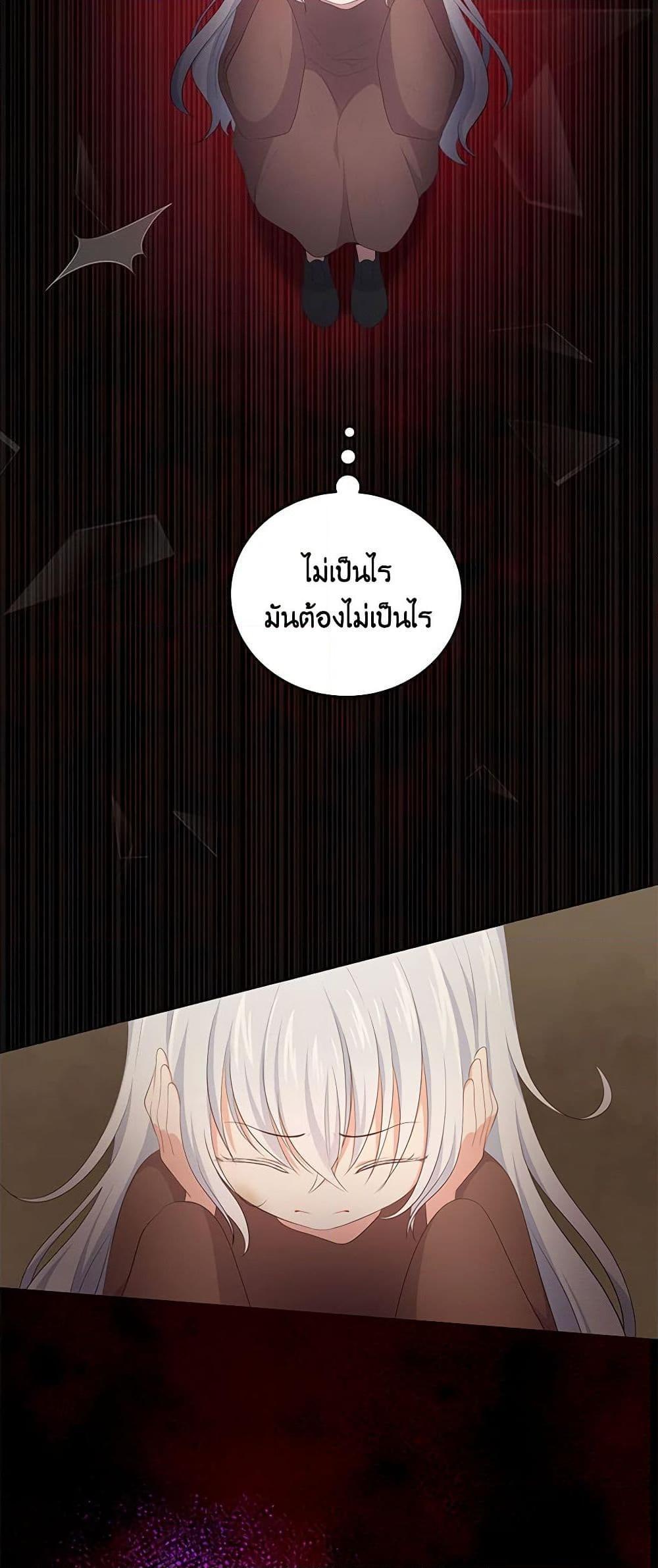 Manga-lc-com อ่านมังงะ อ่านการ์ตูน ออนไลน์ ฟรี The Villain’s Beloved Daughter ตอนที่ 1 2 3 4 5 6 7 8 9 10 11 12 13 14 ฟรี ไม่มีโฆษณา Manga-lc - อ่าน มังงะ อ่าน การ์ตูน ออนไลน์ อ่านมังงะ ฟรี
