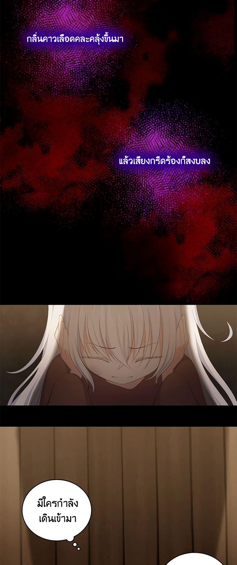 Manga-lc-com อ่านมังงะ อ่านการ์ตูน ออนไลน์ ฟรี The Villain’s Beloved Daughter ตอนที่ 1 2 3 4 5 6 7 8 9 10 11 12 13 14 ฟรี ไม่มีโฆษณา Manga-lc - อ่าน มังงะ อ่าน การ์ตูน ออนไลน์ อ่านมังงะ ฟรี