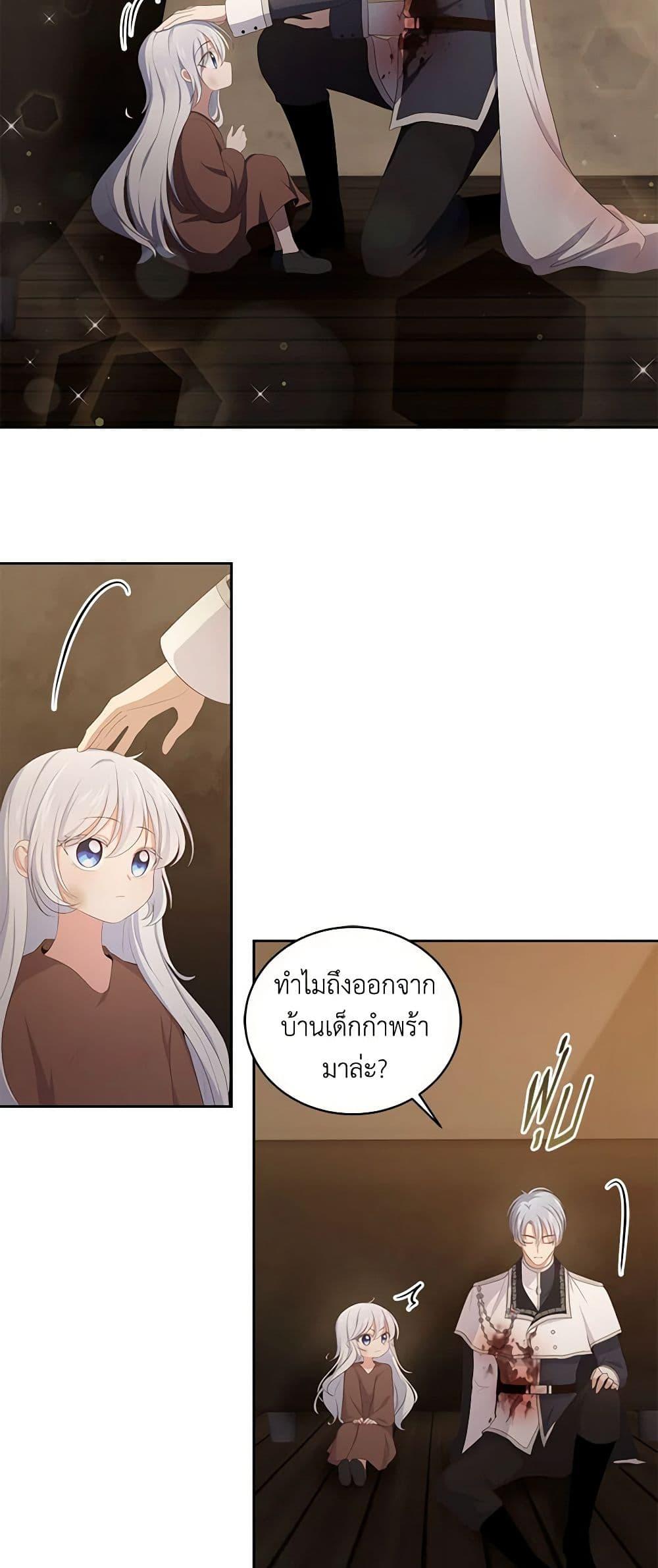 Manga-lc-com อ่านมังงะ อ่านการ์ตูน ออนไลน์ ฟรี The Villain’s Beloved Daughter ตอนที่ 1 2 3 4 5 6 7 8 9 10 11 12 13 14 ฟรี ไม่มีโฆษณา Manga-lc - อ่าน มังงะ อ่าน การ์ตูน ออนไลน์ อ่านมังงะ ฟรี