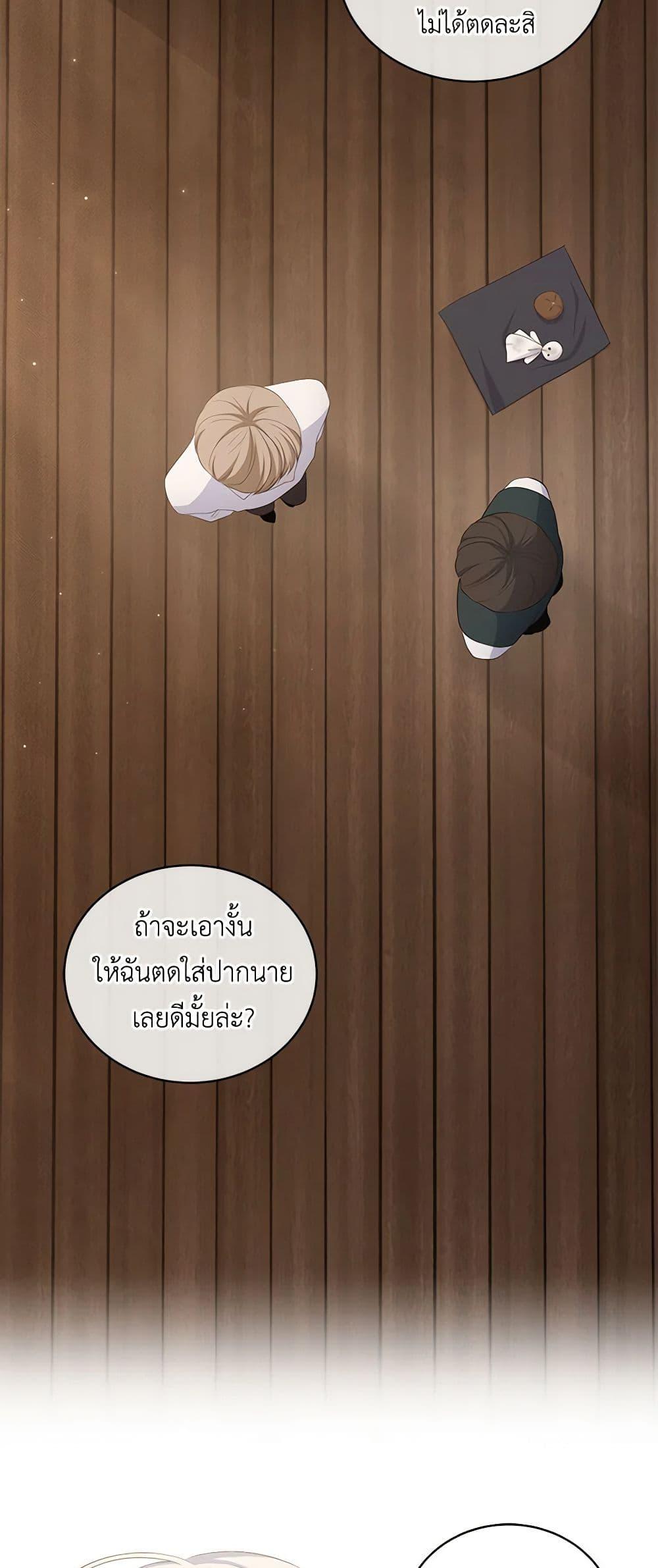 Manga-lc-com อ่านมังงะ อ่านการ์ตูน ออนไลน์ ฟรี The Villain’s Beloved Daughter ตอนที่ 1 2 3 4 5 6 7 8 9 10 11 12 13 14 ฟรี ไม่มีโฆษณา Manga-lc - อ่าน มังงะ อ่าน การ์ตูน ออนไลน์ อ่านมังงะ ฟรี