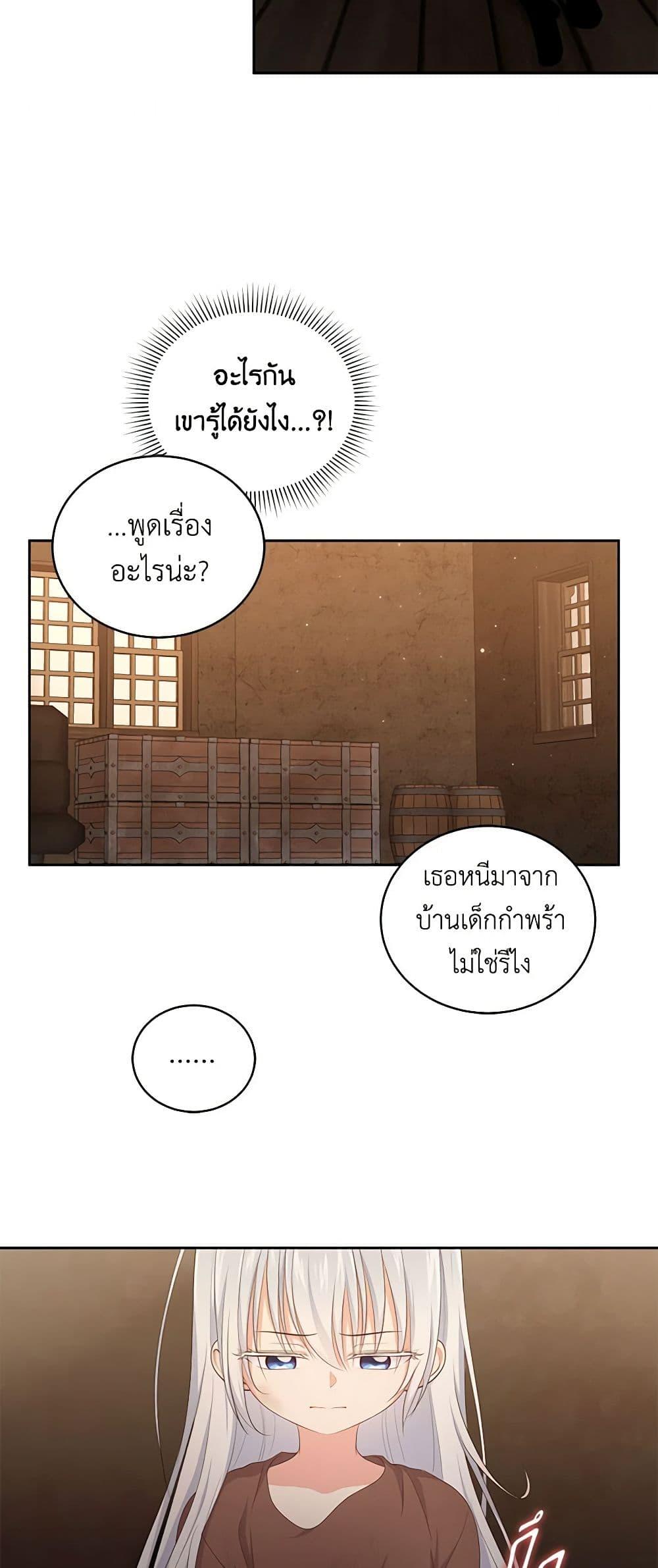 Manga-lc-com อ่านมังงะ อ่านการ์ตูน ออนไลน์ ฟรี The Villain’s Beloved Daughter ตอนที่ 1 2 3 4 5 6 7 8 9 10 11 12 13 14 ฟรี ไม่มีโฆษณา Manga-lc - อ่าน มังงะ อ่าน การ์ตูน ออนไลน์ อ่านมังงะ ฟรี