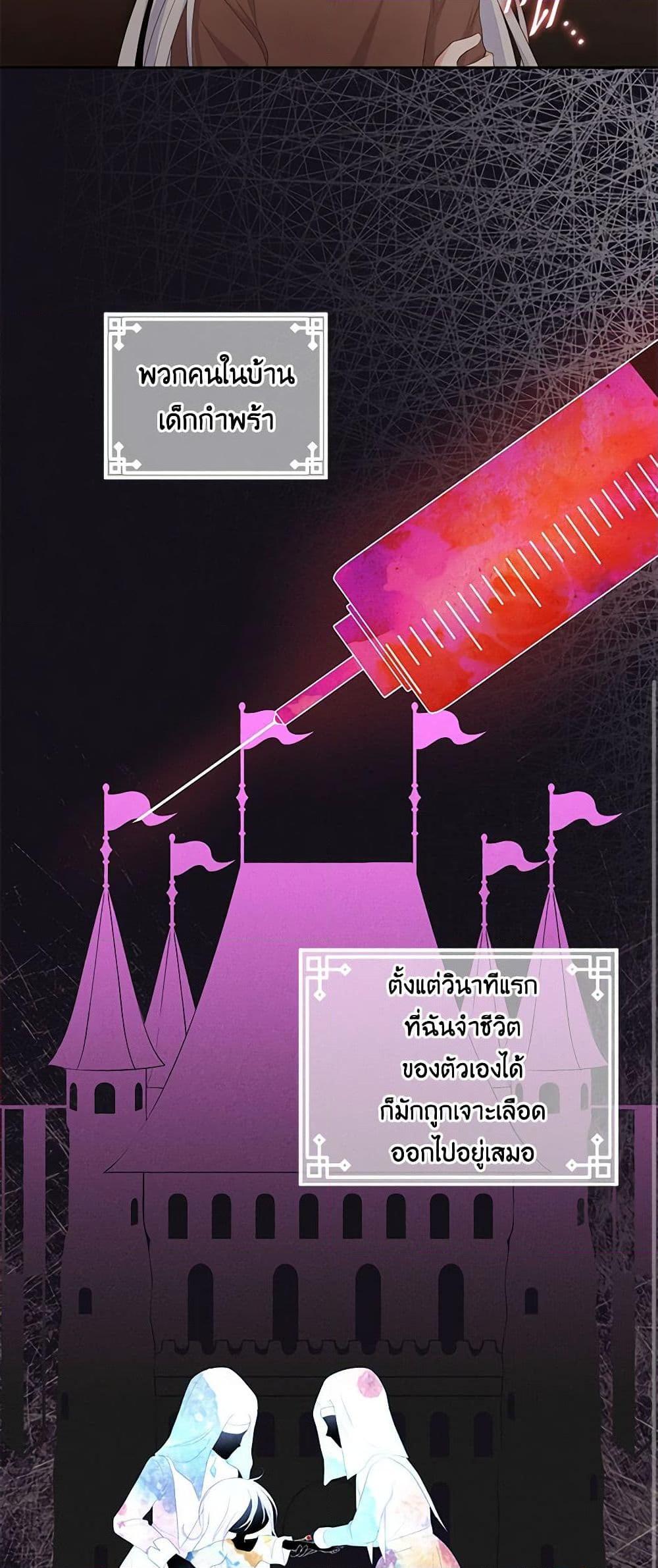 Manga-lc-com อ่านมังงะ อ่านการ์ตูน ออนไลน์ ฟรี The Villain’s Beloved Daughter ตอนที่ 1 2 3 4 5 6 7 8 9 10 11 12 13 14 ฟรี ไม่มีโฆษณา Manga-lc - อ่าน มังงะ อ่าน การ์ตูน ออนไลน์ อ่านมังงะ ฟรี