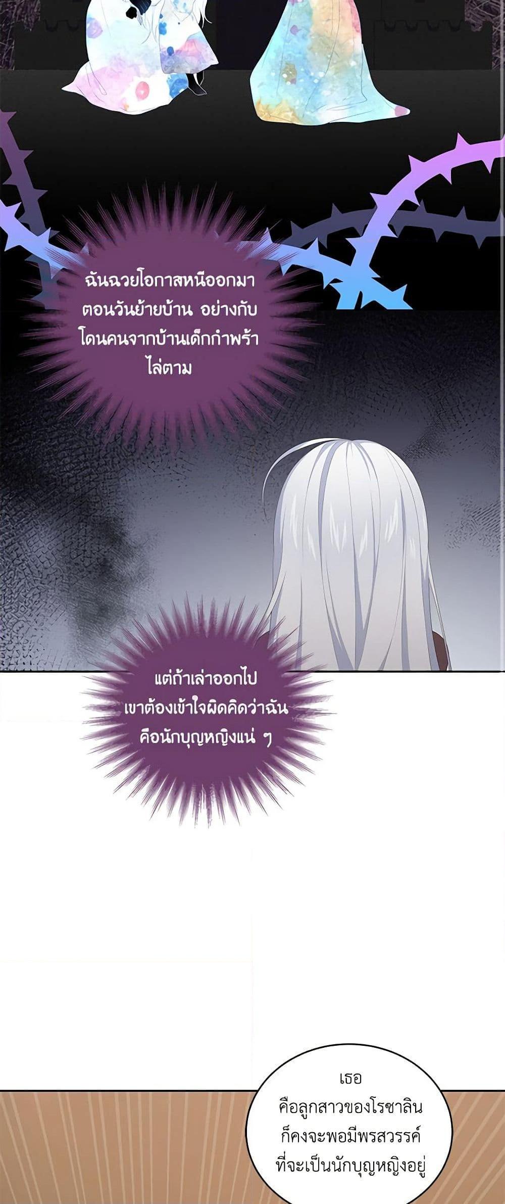Manga-lc-com อ่านมังงะ อ่านการ์ตูน ออนไลน์ ฟรี The Villain’s Beloved Daughter ตอนที่ 1 2 3 4 5 6 7 8 9 10 11 12 13 14 ฟรี ไม่มีโฆษณา Manga-lc - อ่าน มังงะ อ่าน การ์ตูน ออนไลน์ อ่านมังงะ ฟรี