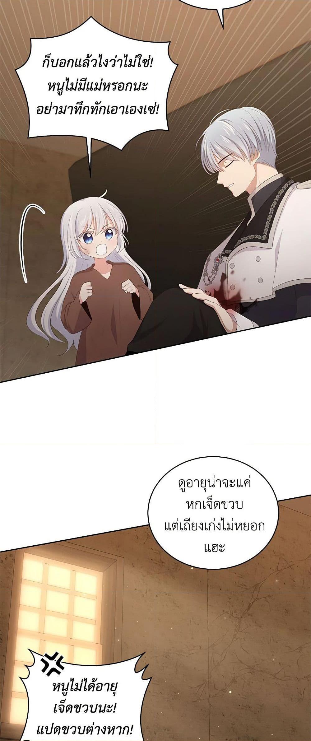 Manga-lc-com อ่านมังงะ อ่านการ์ตูน ออนไลน์ ฟรี The Villain’s Beloved Daughter ตอนที่ 1 2 3 4 5 6 7 8 9 10 11 12 13 14 ฟรี ไม่มีโฆษณา Manga-lc - อ่าน มังงะ อ่าน การ์ตูน ออนไลน์ อ่านมังงะ ฟรี