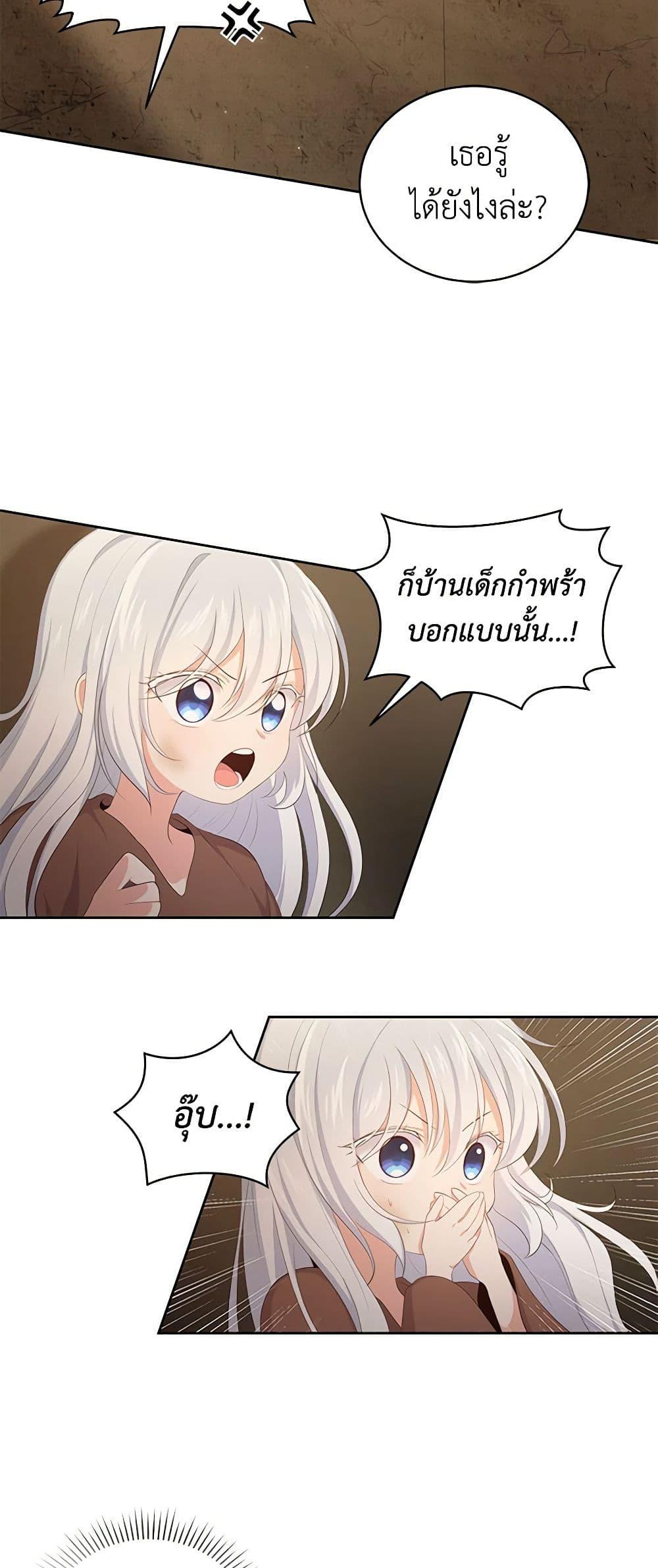 Manga-lc-com อ่านมังงะ อ่านการ์ตูน ออนไลน์ ฟรี The Villain’s Beloved Daughter ตอนที่ 1 2 3 4 5 6 7 8 9 10 11 12 13 14 ฟรี ไม่มีโฆษณา Manga-lc - อ่าน มังงะ อ่าน การ์ตูน ออนไลน์ อ่านมังงะ ฟรี