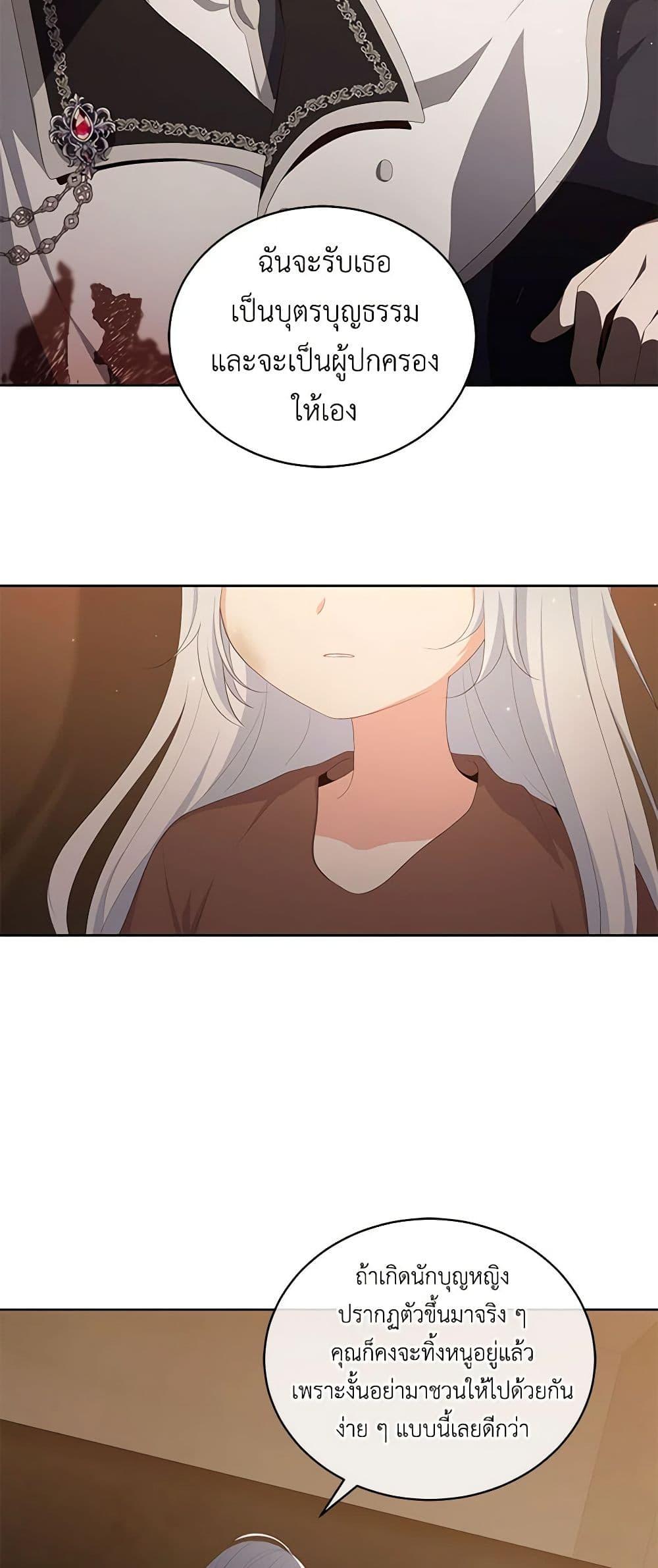 Manga-lc-com อ่านมังงะ อ่านการ์ตูน ออนไลน์ ฟรี The Villain’s Beloved Daughter ตอนที่ 1 2 3 4 5 6 7 8 9 10 11 12 13 14 ฟรี ไม่มีโฆษณา Manga-lc - อ่าน มังงะ อ่าน การ์ตูน ออนไลน์ อ่านมังงะ ฟรี