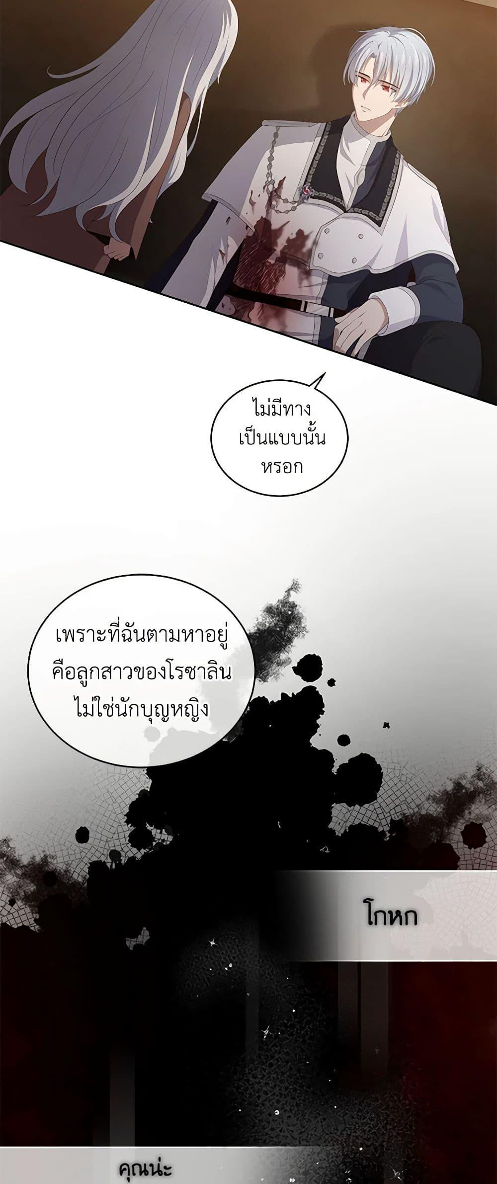 Manga-lc-com อ่านมังงะ อ่านการ์ตูน ออนไลน์ ฟรี The Villain’s Beloved Daughter ตอนที่ 1 2 3 4 5 6 7 8 9 10 11 12 13 14 ฟรี ไม่มีโฆษณา Manga-lc - อ่าน มังงะ อ่าน การ์ตูน ออนไลน์ อ่านมังงะ ฟรี