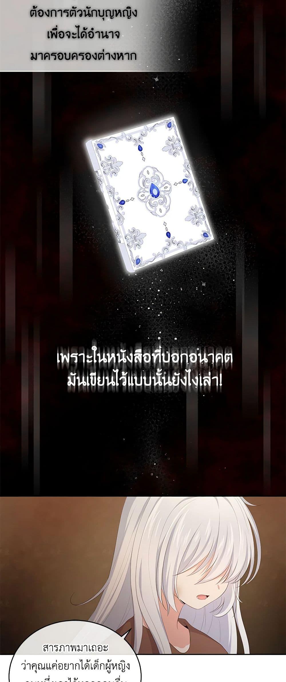 Manga-lc-com อ่านมังงะ อ่านการ์ตูน ออนไลน์ ฟรี The Villain’s Beloved Daughter ตอนที่ 1 2 3 4 5 6 7 8 9 10 11 12 13 14 ฟรี ไม่มีโฆษณา Manga-lc - อ่าน มังงะ อ่าน การ์ตูน ออนไลน์ อ่านมังงะ ฟรี