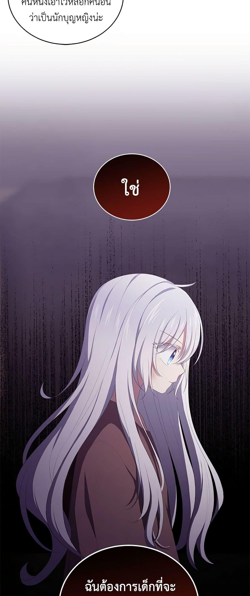 Manga-lc-com อ่านมังงะ อ่านการ์ตูน ออนไลน์ ฟรี The Villain’s Beloved Daughter ตอนที่ 1 2 3 4 5 6 7 8 9 10 11 12 13 14 ฟรี ไม่มีโฆษณา Manga-lc - อ่าน มังงะ อ่าน การ์ตูน ออนไลน์ อ่านมังงะ ฟรี
