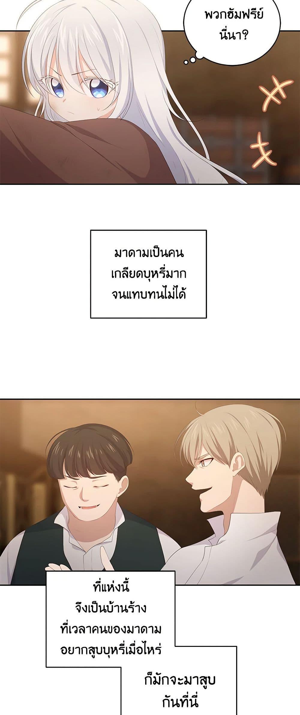 Manga-lc-com อ่านมังงะ อ่านการ์ตูน ออนไลน์ ฟรี The Villain’s Beloved Daughter ตอนที่ 1 2 3 4 5 6 7 8 9 10 11 12 13 14 ฟรี ไม่มีโฆษณา Manga-lc - อ่าน มังงะ อ่าน การ์ตูน ออนไลน์ อ่านมังงะ ฟรี