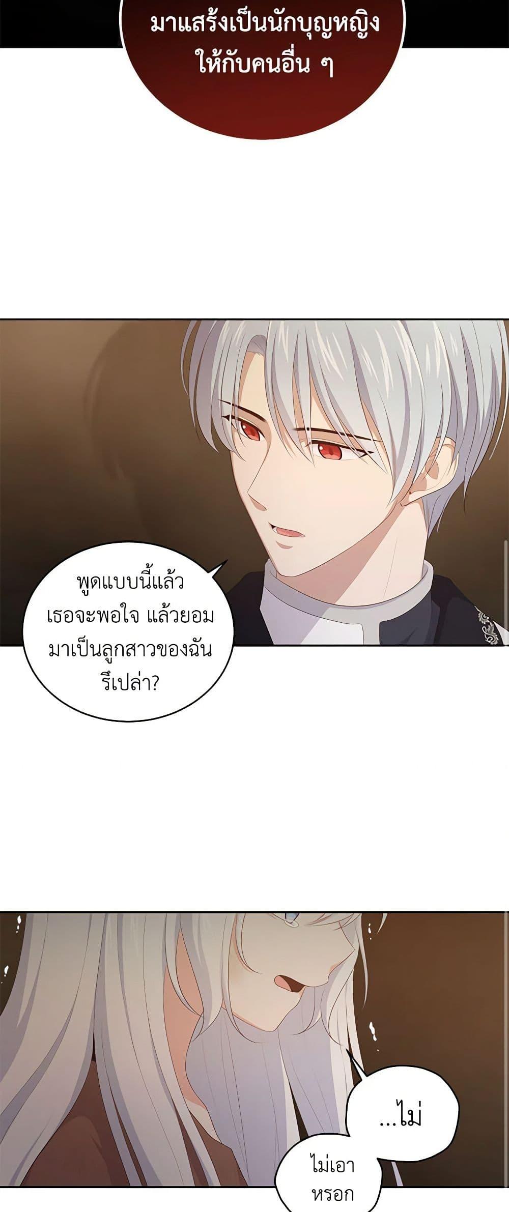 Manga-lc-com อ่านมังงะ อ่านการ์ตูน ออนไลน์ ฟรี The Villain’s Beloved Daughter ตอนที่ 1 2 3 4 5 6 7 8 9 10 11 12 13 14 ฟรี ไม่มีโฆษณา Manga-lc - อ่าน มังงะ อ่าน การ์ตูน ออนไลน์ อ่านมังงะ ฟรี