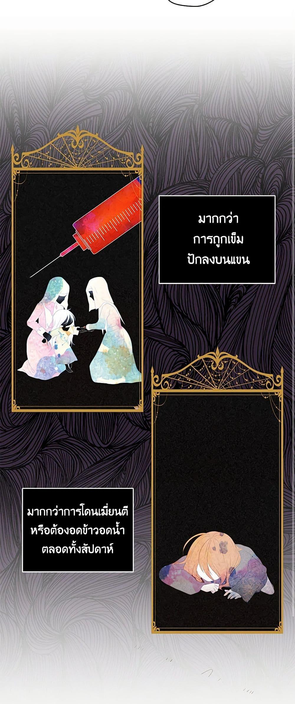 Manga-lc-com อ่านมังงะ อ่านการ์ตูน ออนไลน์ ฟรี The Villain’s Beloved Daughter ตอนที่ 1 2 3 4 5 6 7 8 9 10 11 12 13 14 ฟรี ไม่มีโฆษณา Manga-lc - อ่าน มังงะ อ่าน การ์ตูน ออนไลน์ อ่านมังงะ ฟรี