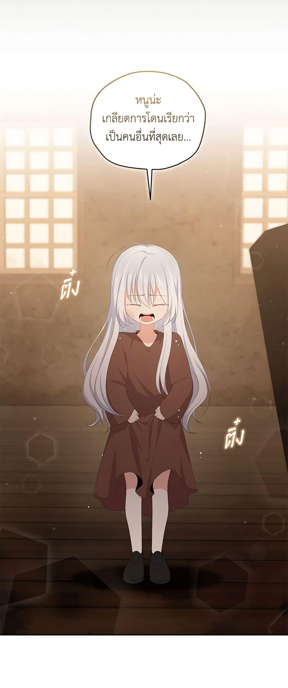 Manga-lc-com อ่านมังงะ อ่านการ์ตูน ออนไลน์ ฟรี The Villain’s Beloved Daughter ตอนที่ 1 2 3 4 5 6 7 8 9 10 11 12 13 14 ฟรี ไม่มีโฆษณา Manga-lc - อ่าน มังงะ อ่าน การ์ตูน ออนไลน์ อ่านมังงะ ฟรี