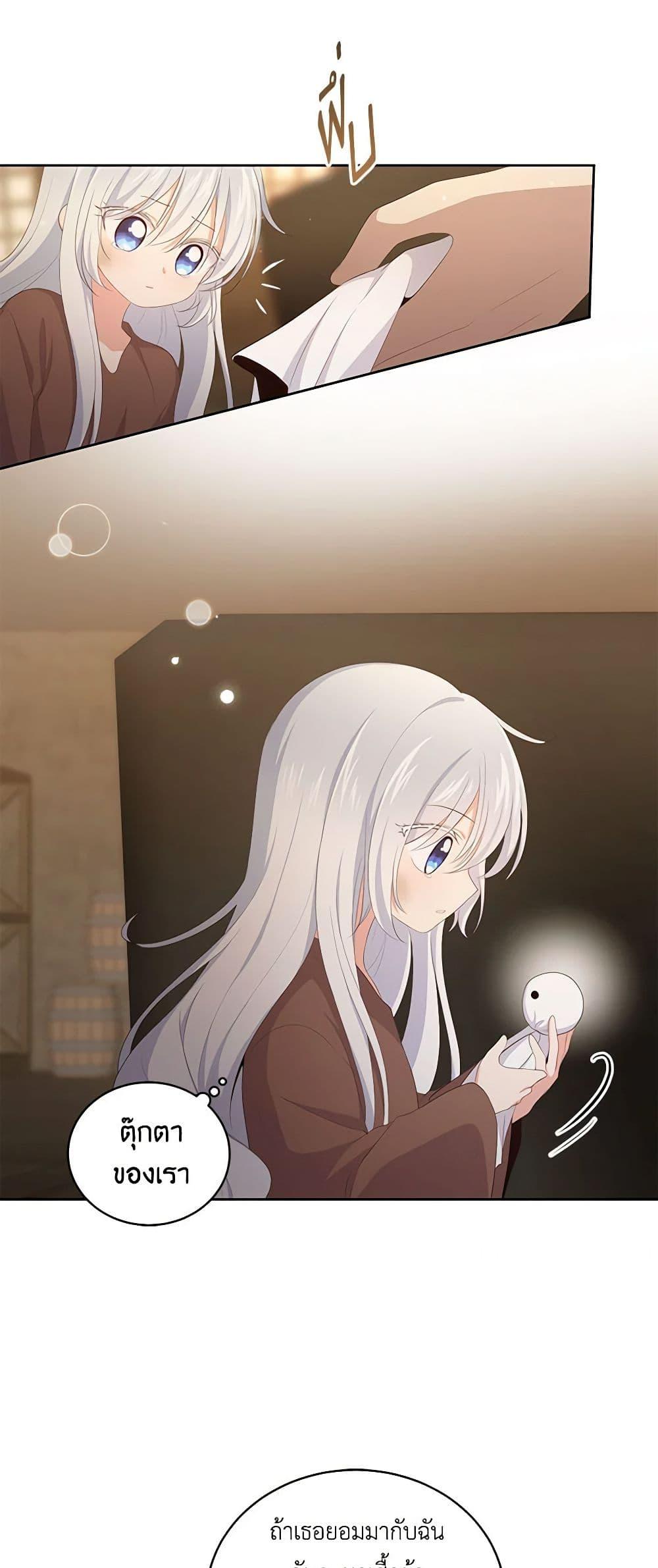 Manga-lc-com อ่านมังงะ อ่านการ์ตูน ออนไลน์ ฟรี The Villain’s Beloved Daughter ตอนที่ 1 2 3 4 5 6 7 8 9 10 11 12 13 14 ฟรี ไม่มีโฆษณา Manga-lc - อ่าน มังงะ อ่าน การ์ตูน ออนไลน์ อ่านมังงะ ฟรี