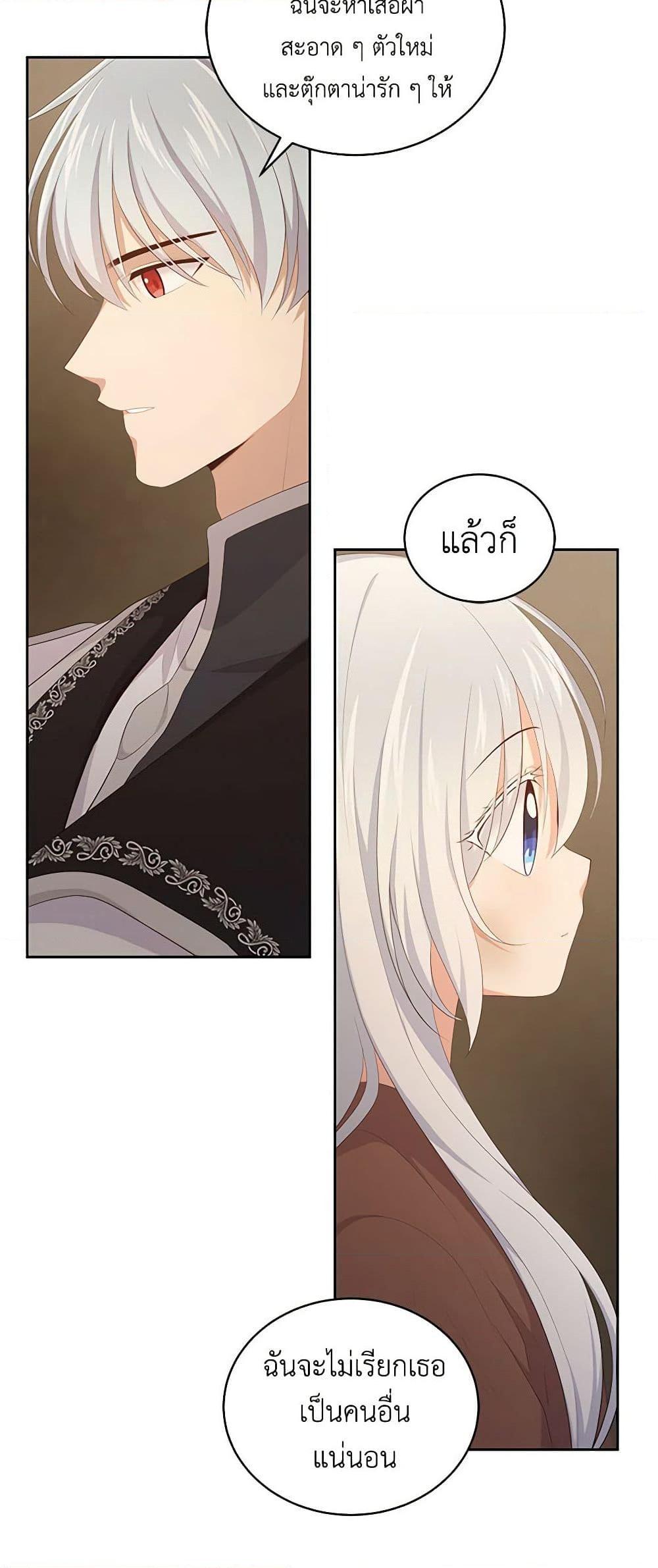 Manga-lc-com อ่านมังงะ อ่านการ์ตูน ออนไลน์ ฟรี The Villain’s Beloved Daughter ตอนที่ 1 2 3 4 5 6 7 8 9 10 11 12 13 14 ฟรี ไม่มีโฆษณา Manga-lc - อ่าน มังงะ อ่าน การ์ตูน ออนไลน์ อ่านมังงะ ฟรี