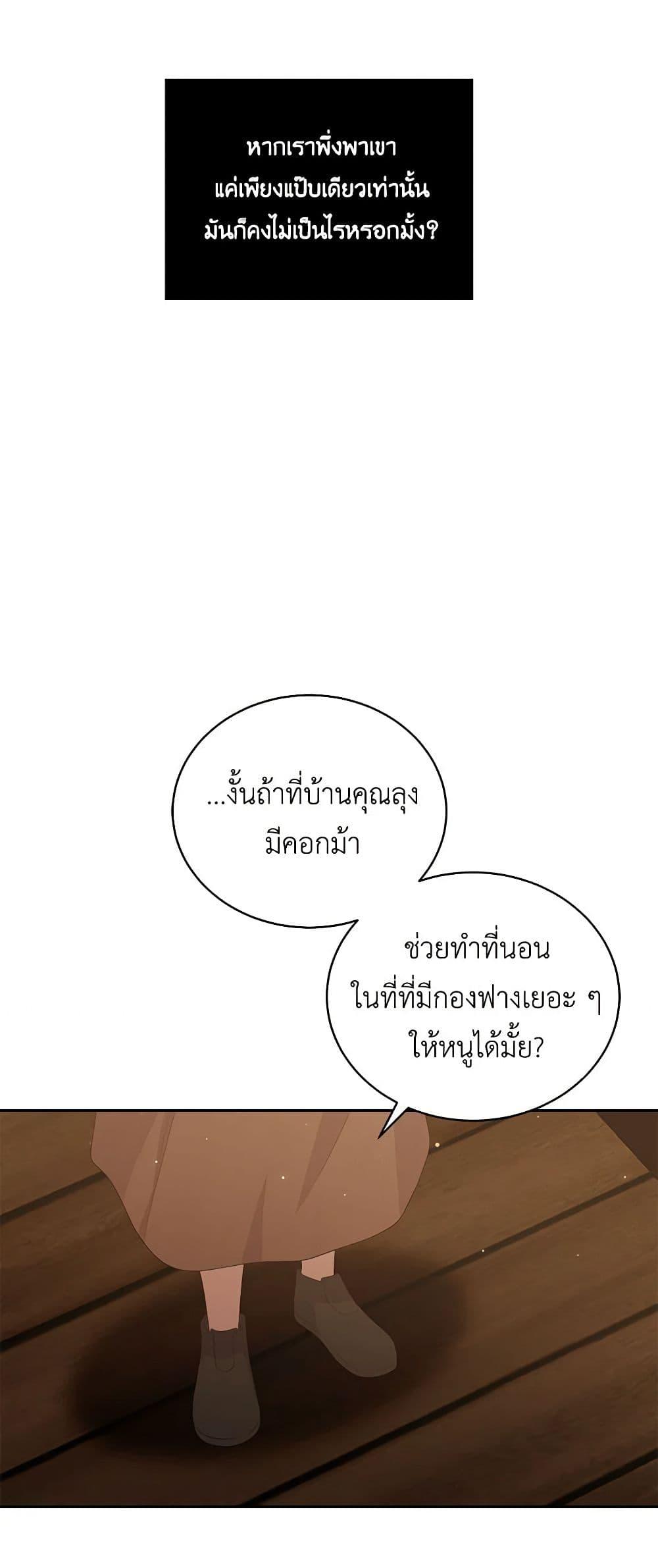 Manga-lc-com อ่านมังงะ อ่านการ์ตูน ออนไลน์ ฟรี The Villain’s Beloved Daughter ตอนที่ 1 2 3 4 5 6 7 8 9 10 11 12 13 14 ฟรี ไม่มีโฆษณา Manga-lc - อ่าน มังงะ อ่าน การ์ตูน ออนไลน์ อ่านมังงะ ฟรี