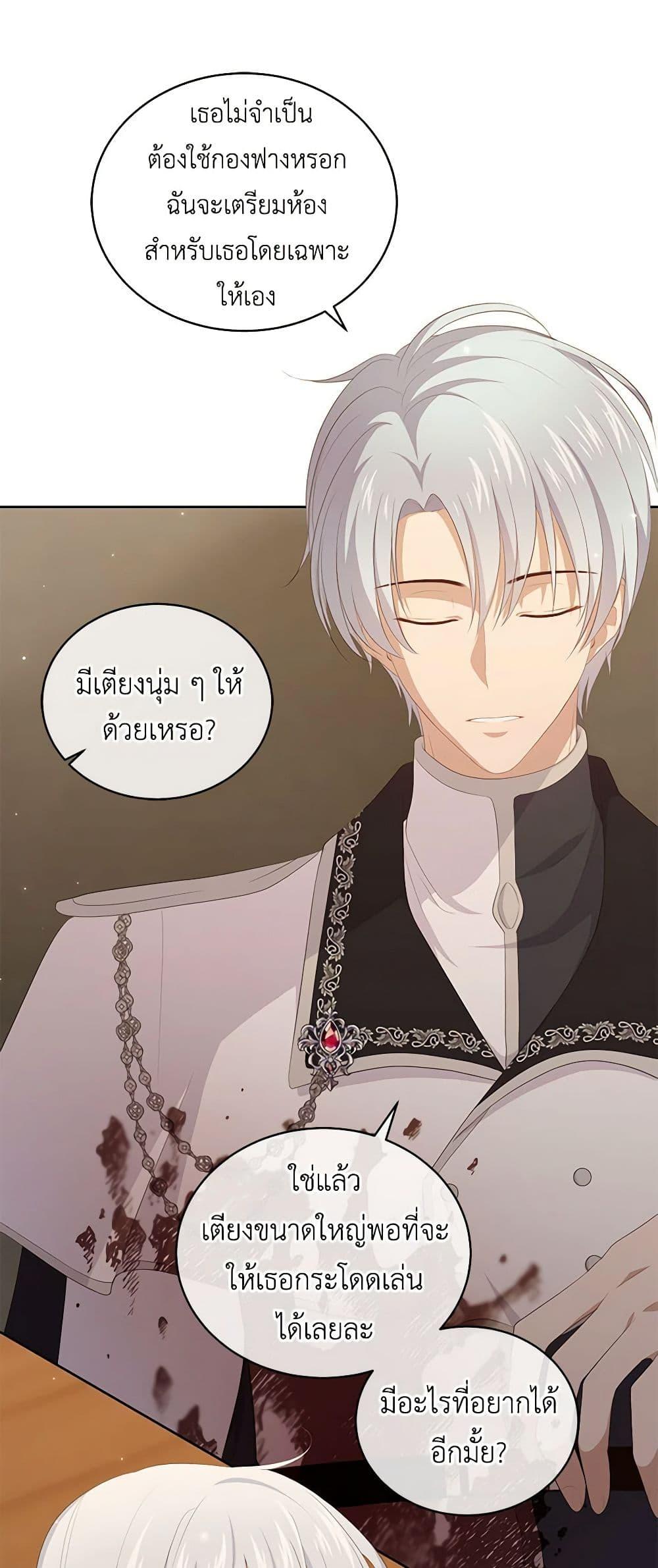 Manga-lc-com อ่านมังงะ อ่านการ์ตูน ออนไลน์ ฟรี The Villain’s Beloved Daughter ตอนที่ 1 2 3 4 5 6 7 8 9 10 11 12 13 14 ฟรี ไม่มีโฆษณา Manga-lc - อ่าน มังงะ อ่าน การ์ตูน ออนไลน์ อ่านมังงะ ฟรี