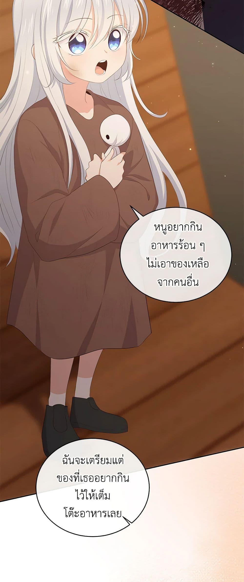 Manga-lc-com อ่านมังงะ อ่านการ์ตูน ออนไลน์ ฟรี The Villain’s Beloved Daughter ตอนที่ 1 2 3 4 5 6 7 8 9 10 11 12 13 14 ฟรี ไม่มีโฆษณา Manga-lc - อ่าน มังงะ อ่าน การ์ตูน ออนไลน์ อ่านมังงะ ฟรี