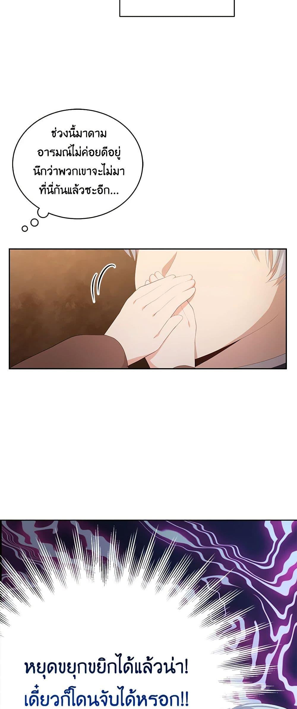 Manga-lc-com อ่านมังงะ อ่านการ์ตูน ออนไลน์ ฟรี The Villain’s Beloved Daughter ตอนที่ 1 2 3 4 5 6 7 8 9 10 11 12 13 14 ฟรี ไม่มีโฆษณา Manga-lc - อ่าน มังงะ อ่าน การ์ตูน ออนไลน์ อ่านมังงะ ฟรี